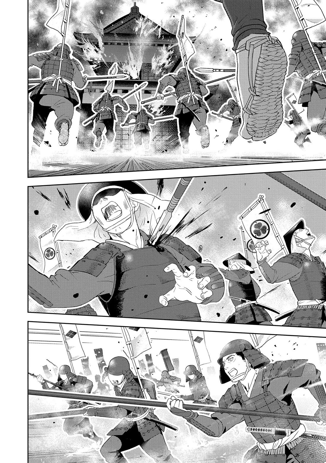 Sengoku Komachi Kuroutan: Noukou Giga chapter 79 page 24