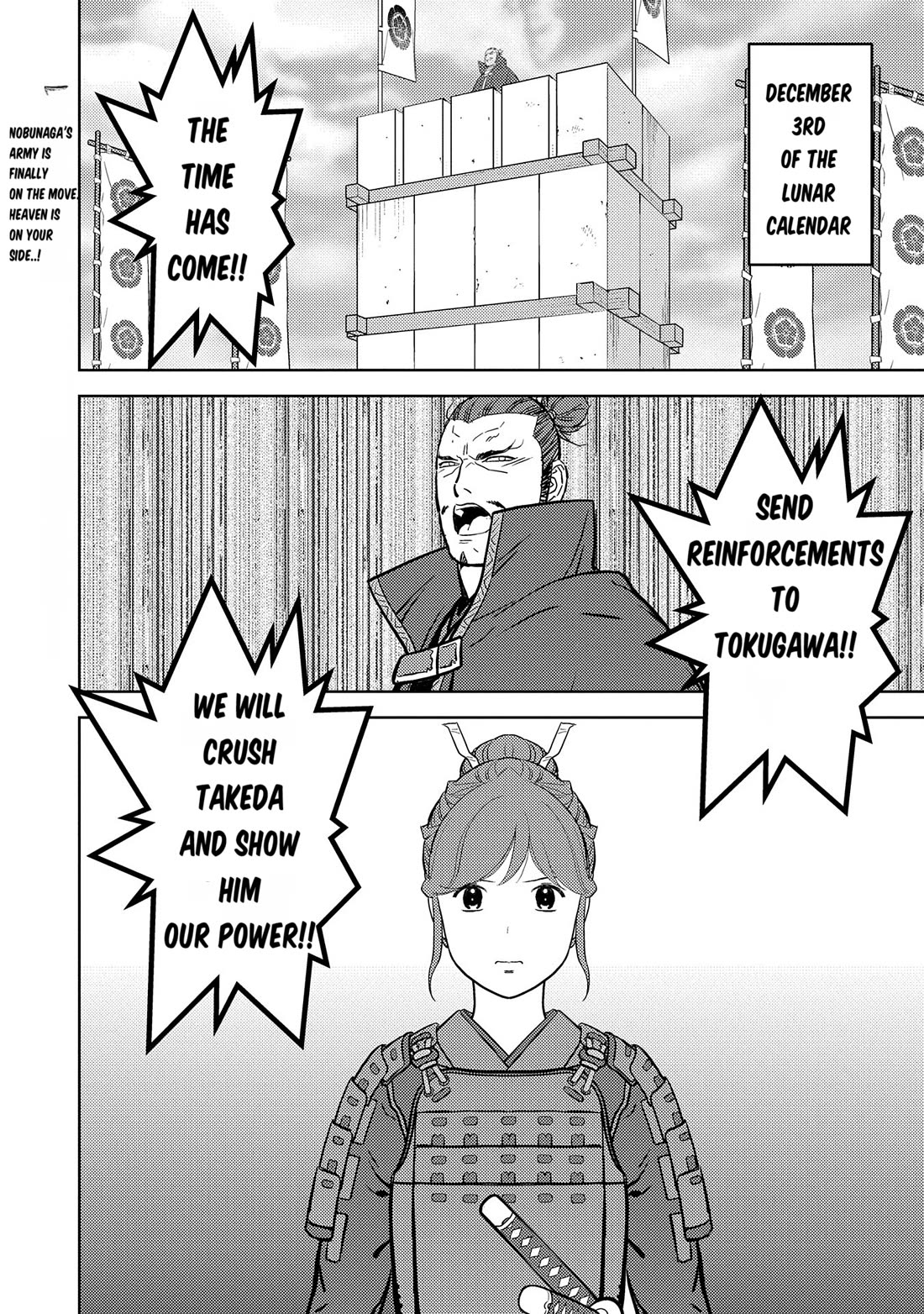 Sengoku Komachi Kuroutan: Noukou Giga chapter 79 page 34