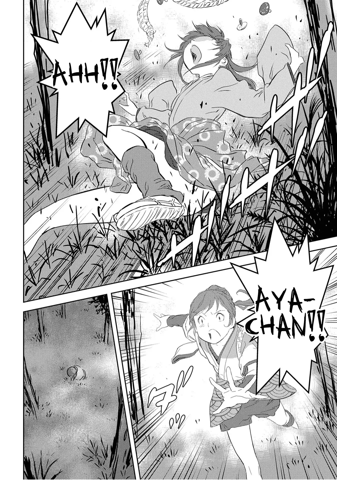 Sengoku Komachi Kuroutan: Noukou Giga chapter 8 page 20