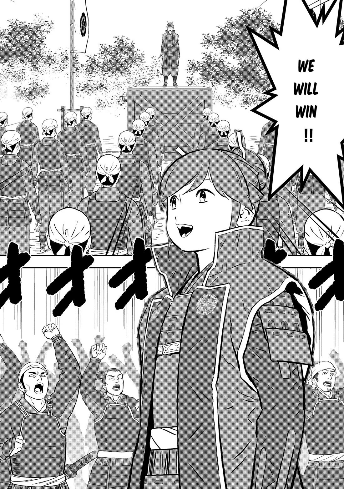 Sengoku Komachi Kuroutan: Noukou Giga chapter 80 page 3