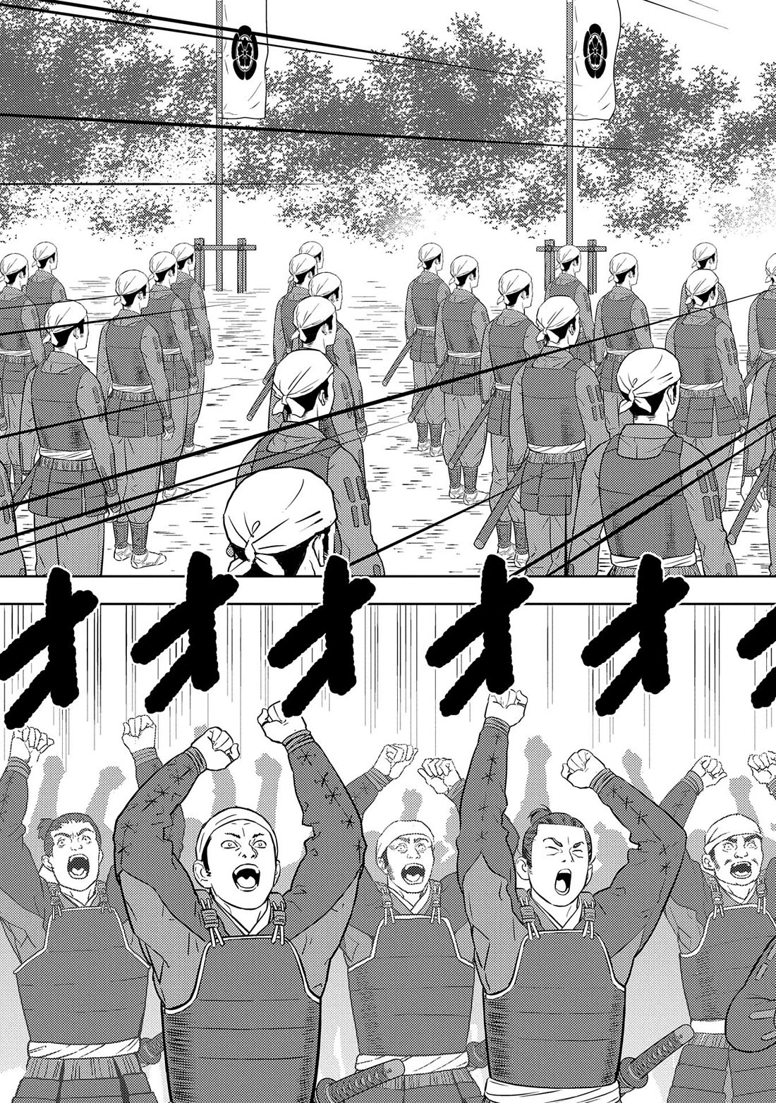 Sengoku Komachi Kuroutan: Noukou Giga chapter 80 page 4