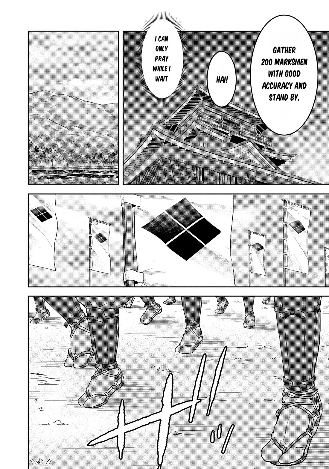 Sengoku Komachi Kuroutan: Noukou Giga chapter 81 page 5