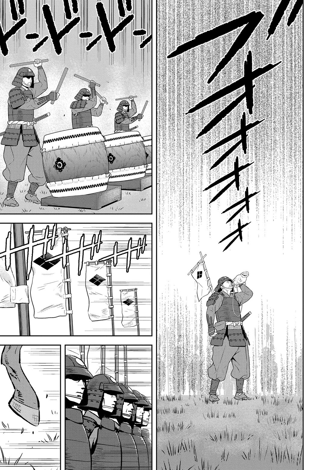 Sengoku Komachi Kuroutan: Noukou Giga chapter 82 page 16