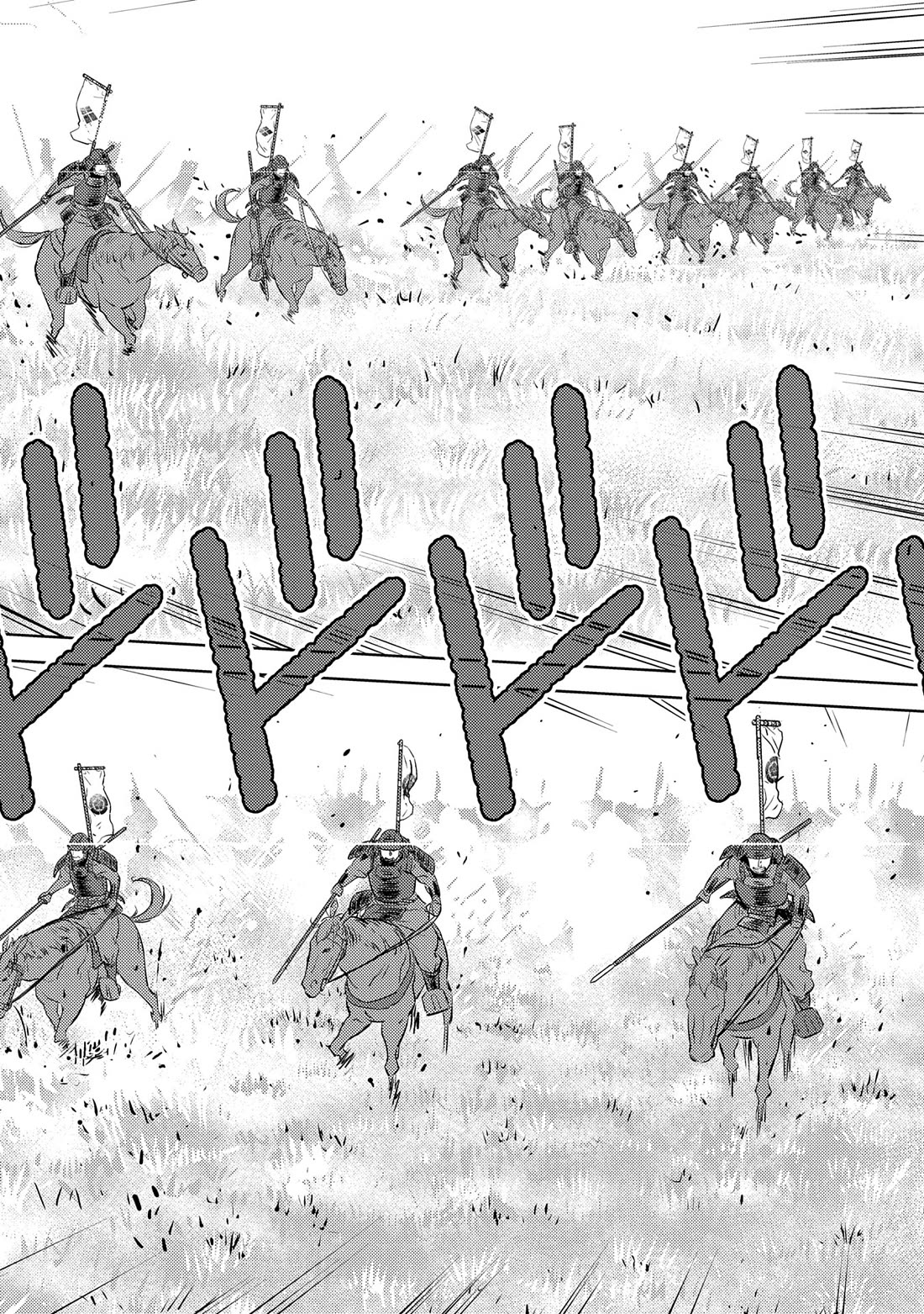 Sengoku Komachi Kuroutan: Noukou Giga chapter 82 page 17