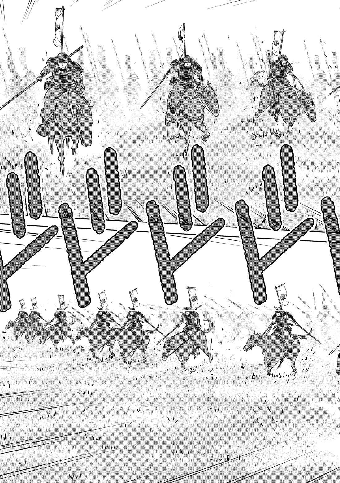 Sengoku Komachi Kuroutan: Noukou Giga chapter 82 page 18