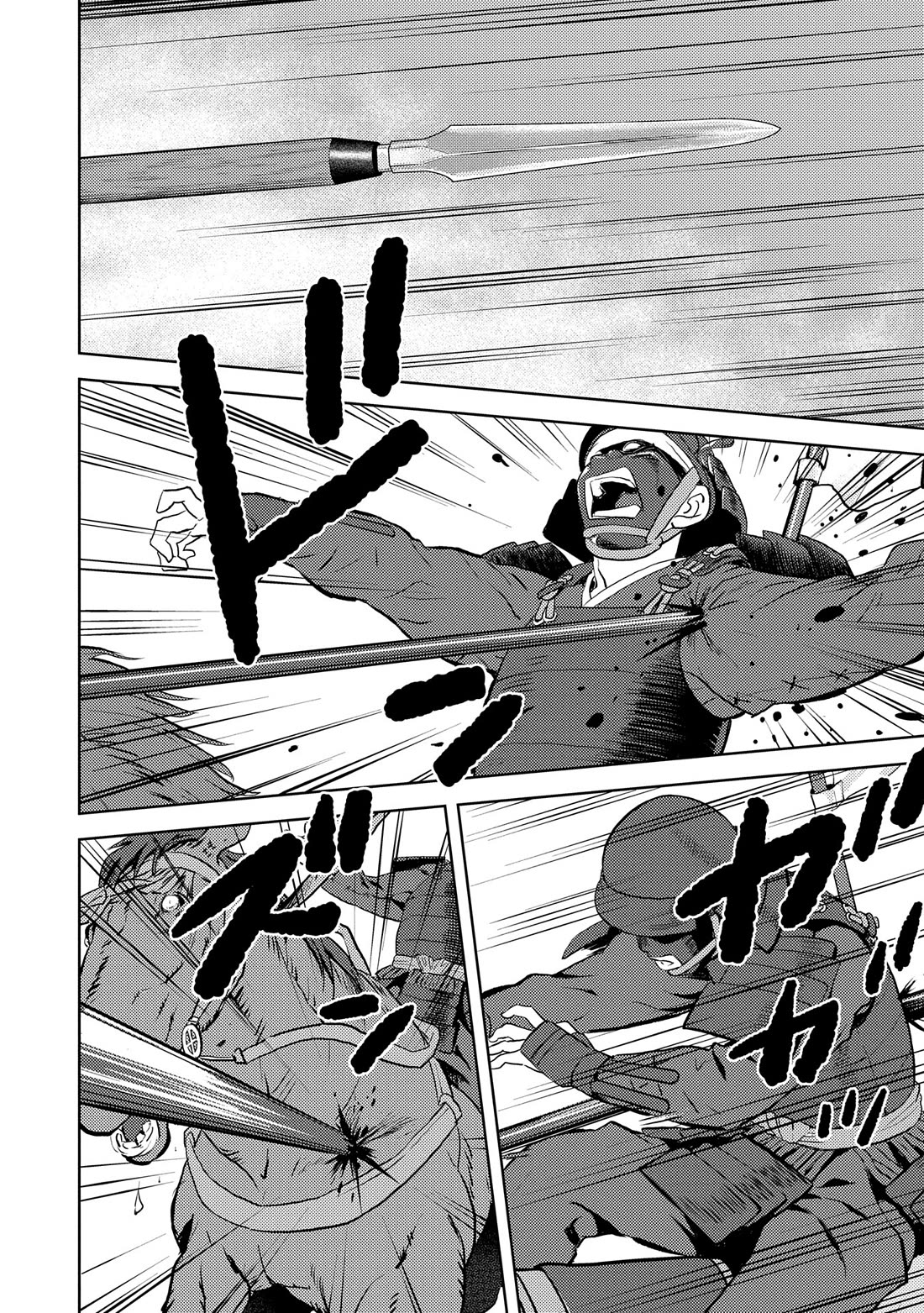 Sengoku Komachi Kuroutan: Noukou Giga chapter 82 page 19