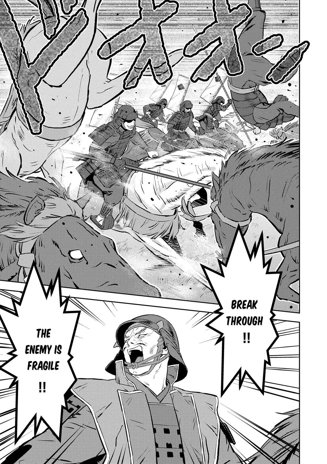 Sengoku Komachi Kuroutan: Noukou Giga chapter 82 page 20