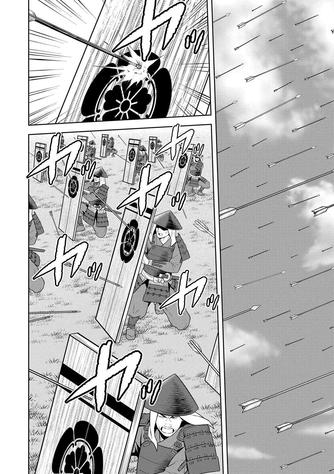 Sengoku Komachi Kuroutan: Noukou Giga chapter 82 page 23