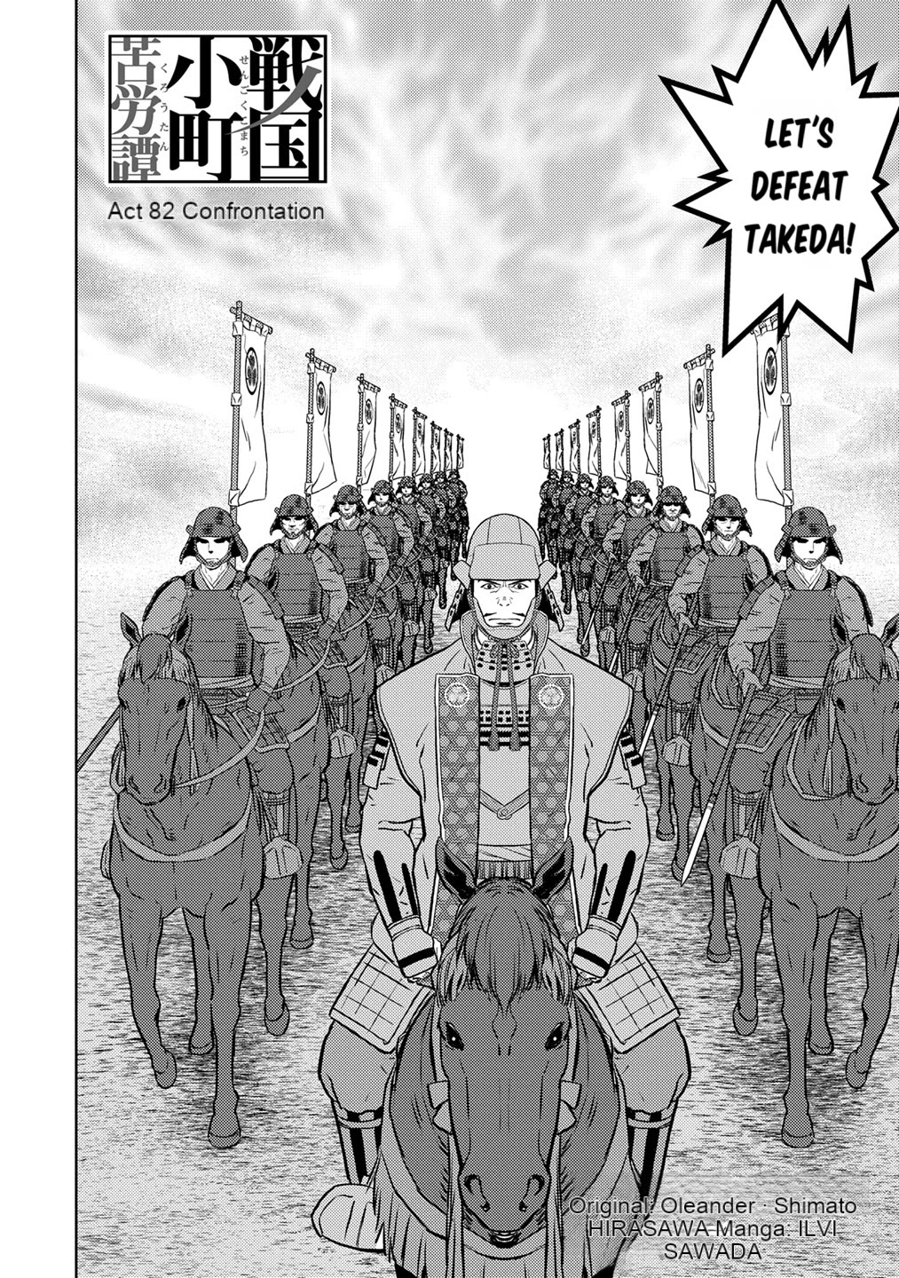 Sengoku Komachi Kuroutan: Noukou Giga chapter 82 page 3