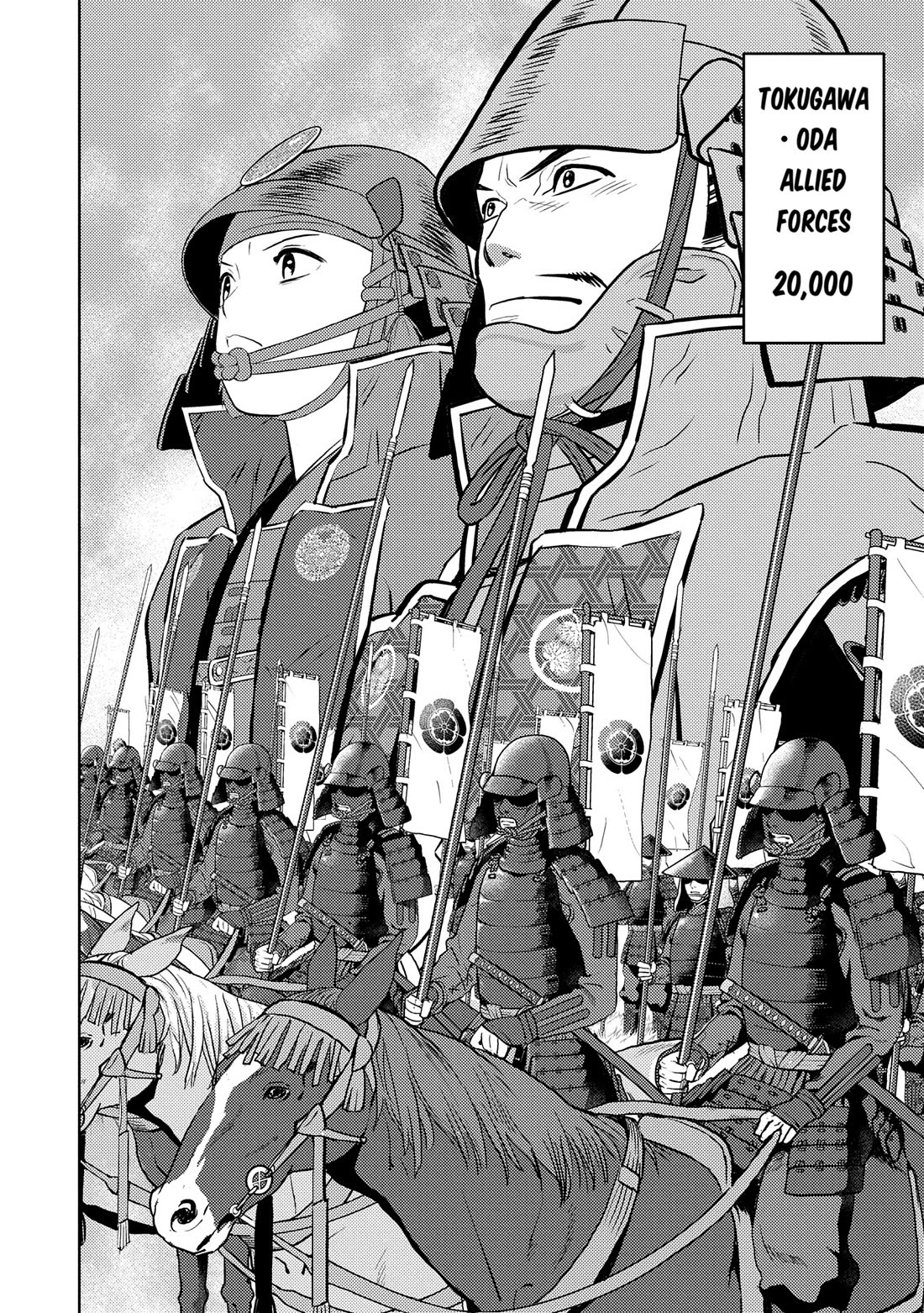 Sengoku Komachi Kuroutan: Noukou Giga chapter 82 page 7