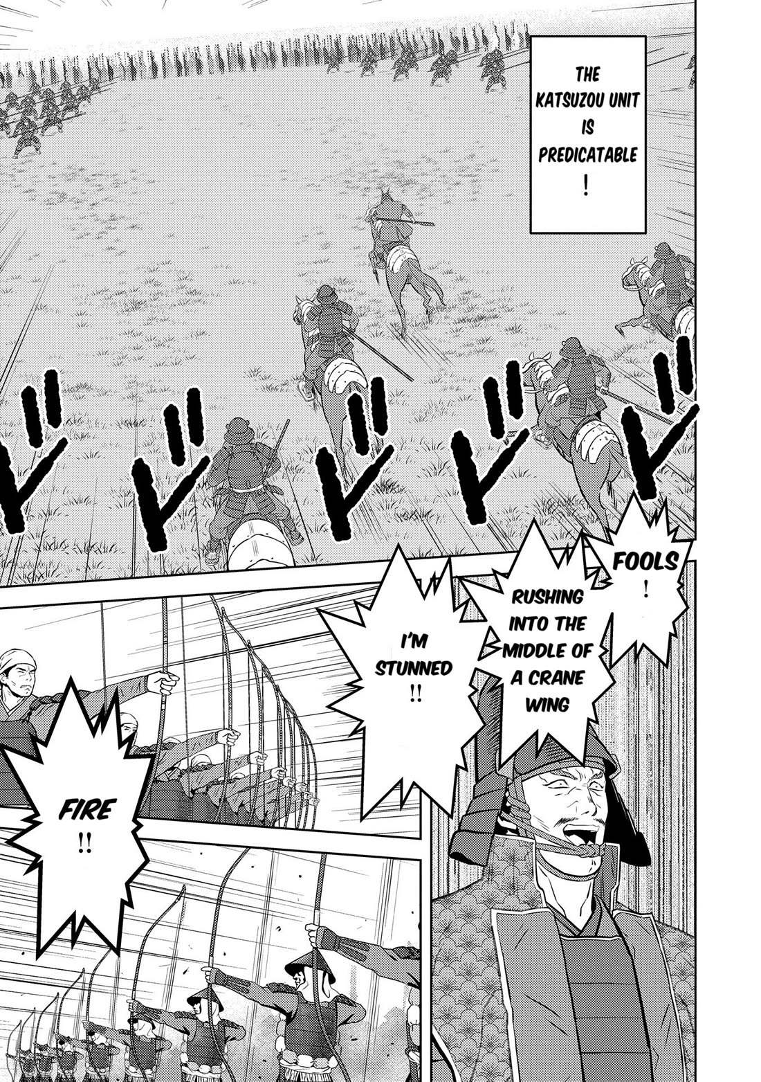 Sengoku Komachi Kuroutan: Noukou Giga chapter 83 page 13