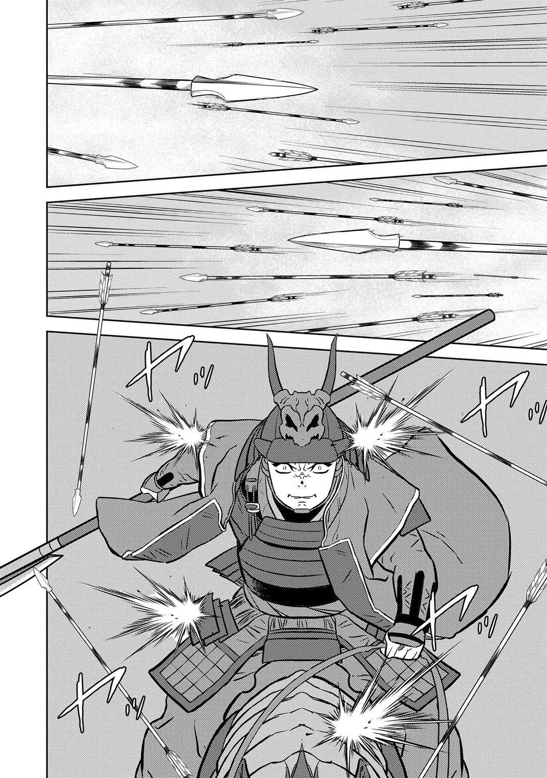 Sengoku Komachi Kuroutan: Noukou Giga chapter 83 page 14