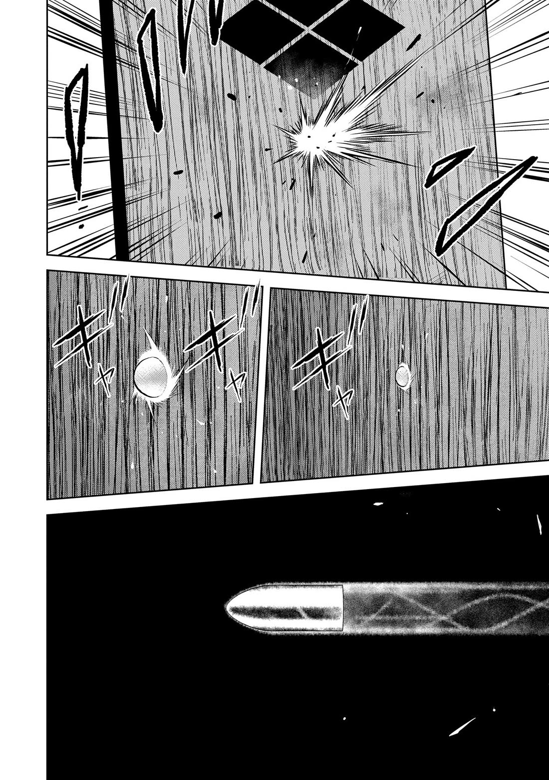 Sengoku Komachi Kuroutan: Noukou Giga chapter 83 page 6