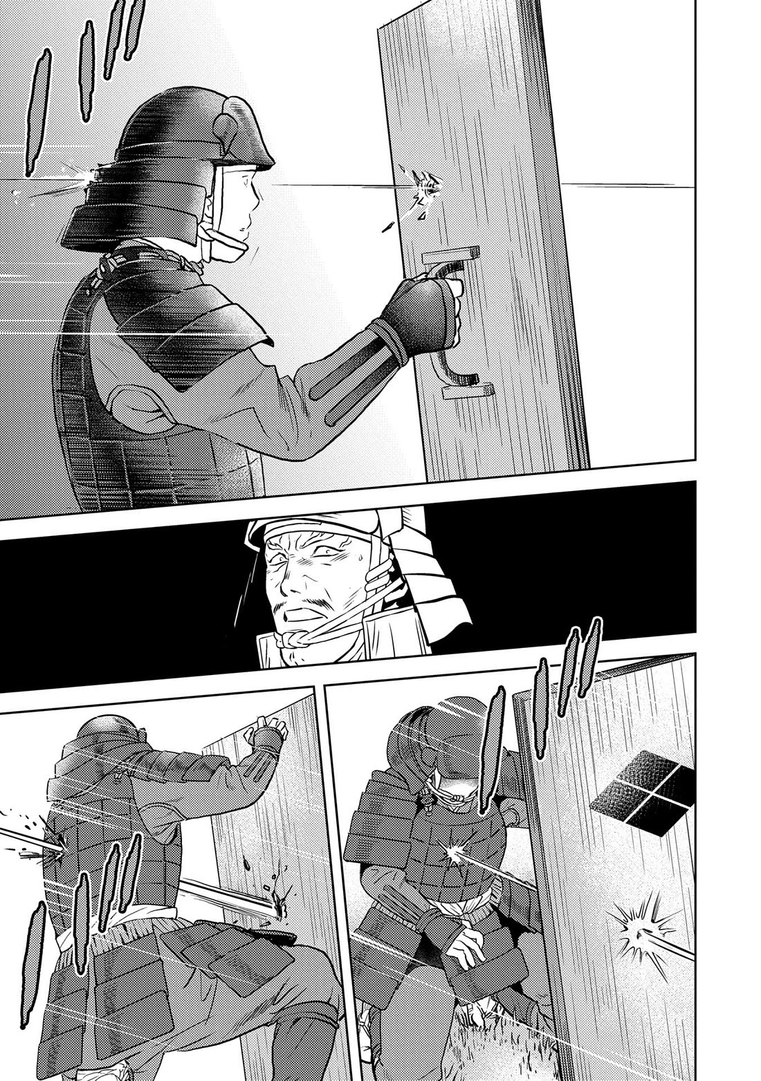 Sengoku Komachi Kuroutan: Noukou Giga chapter 83 page 7