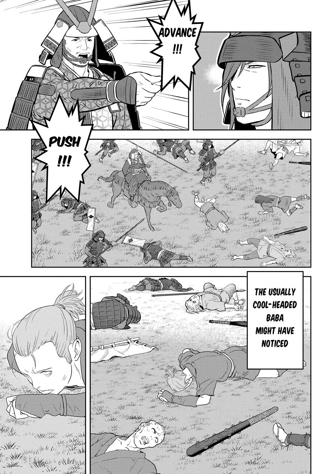 Sengoku Komachi Kuroutan: Noukou Giga chapter 84 page 10