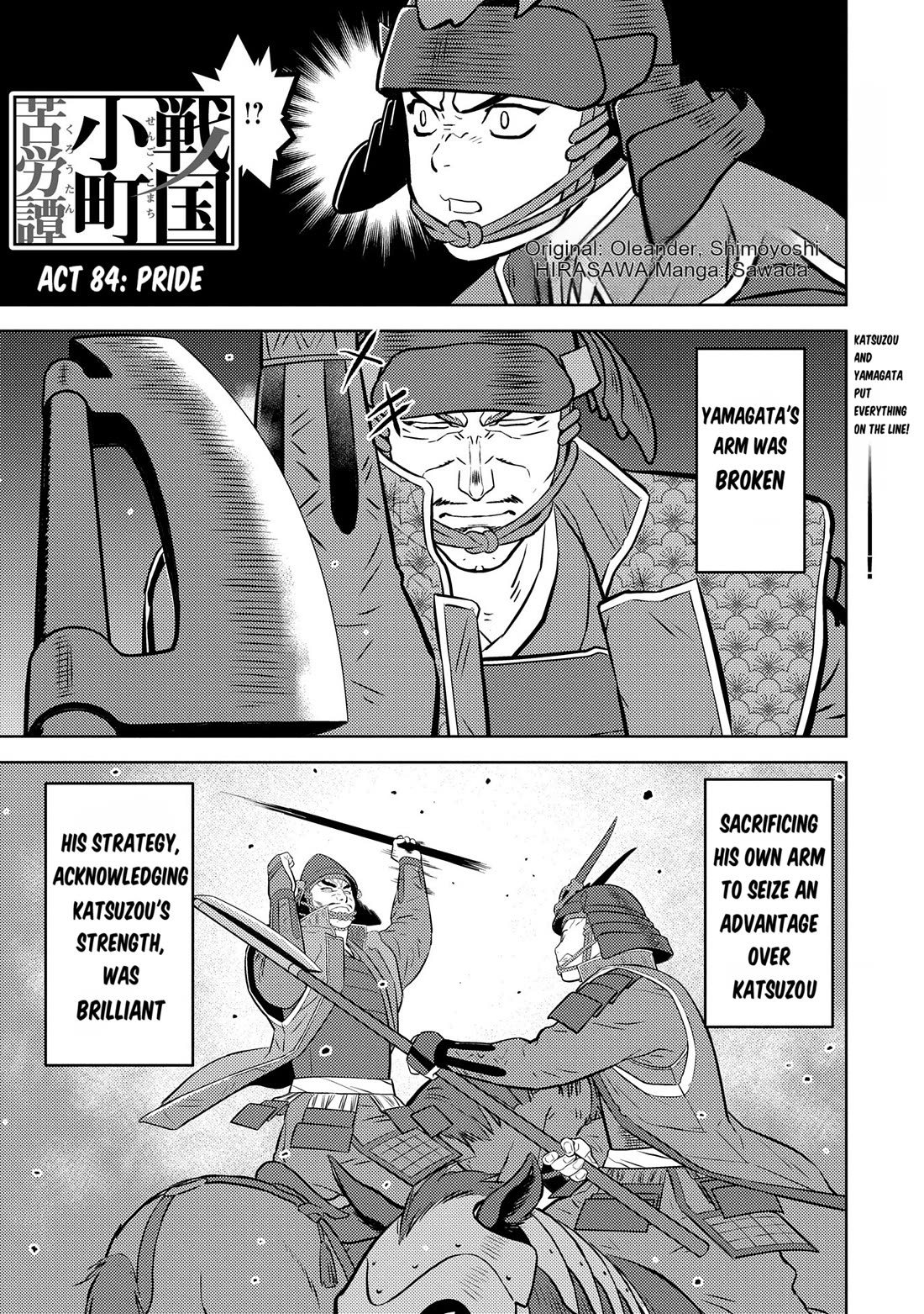 Sengoku Komachi Kuroutan: Noukou Giga chapter 84 page 2