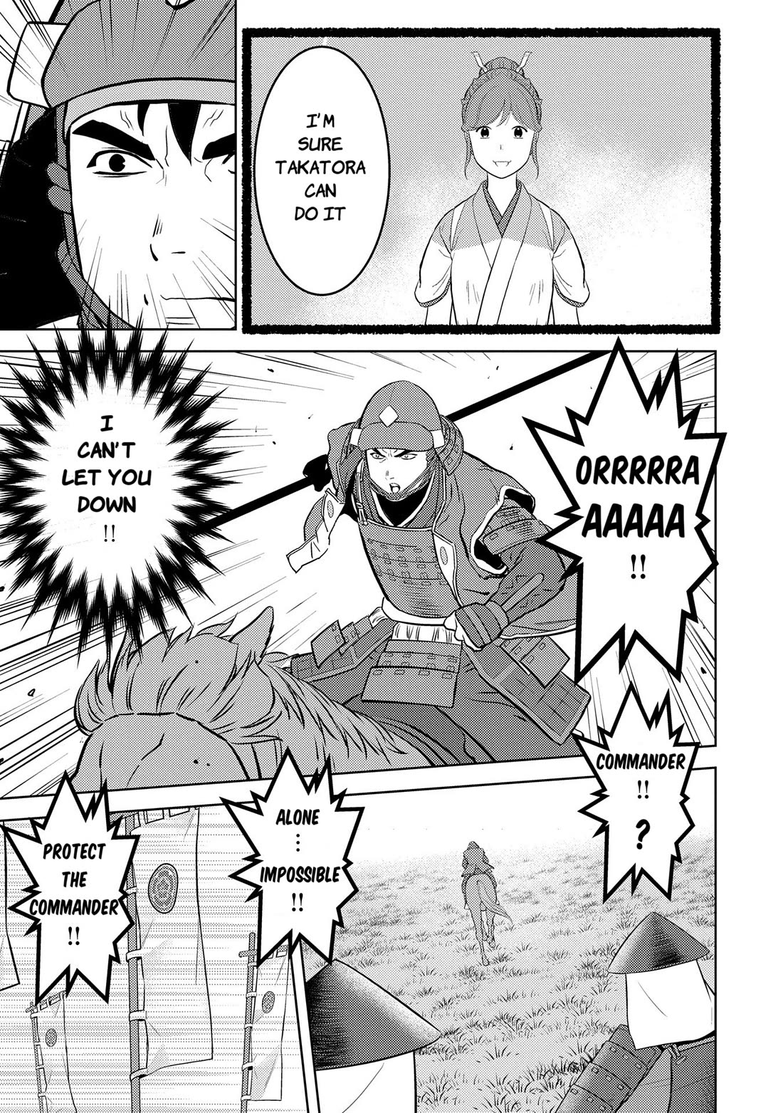 Sengoku Komachi Kuroutan: Noukou Giga chapter 84 page 20