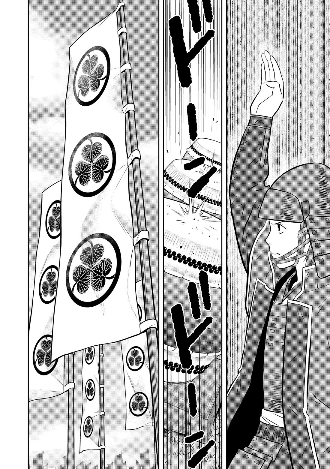 Sengoku Komachi Kuroutan: Noukou Giga chapter 85 page 16