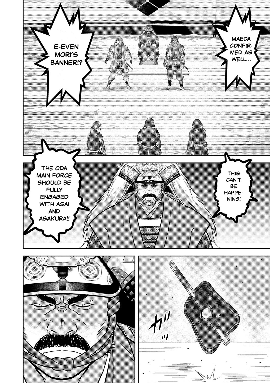 Sengoku Komachi Kuroutan: Noukou Giga chapter 85 page 22