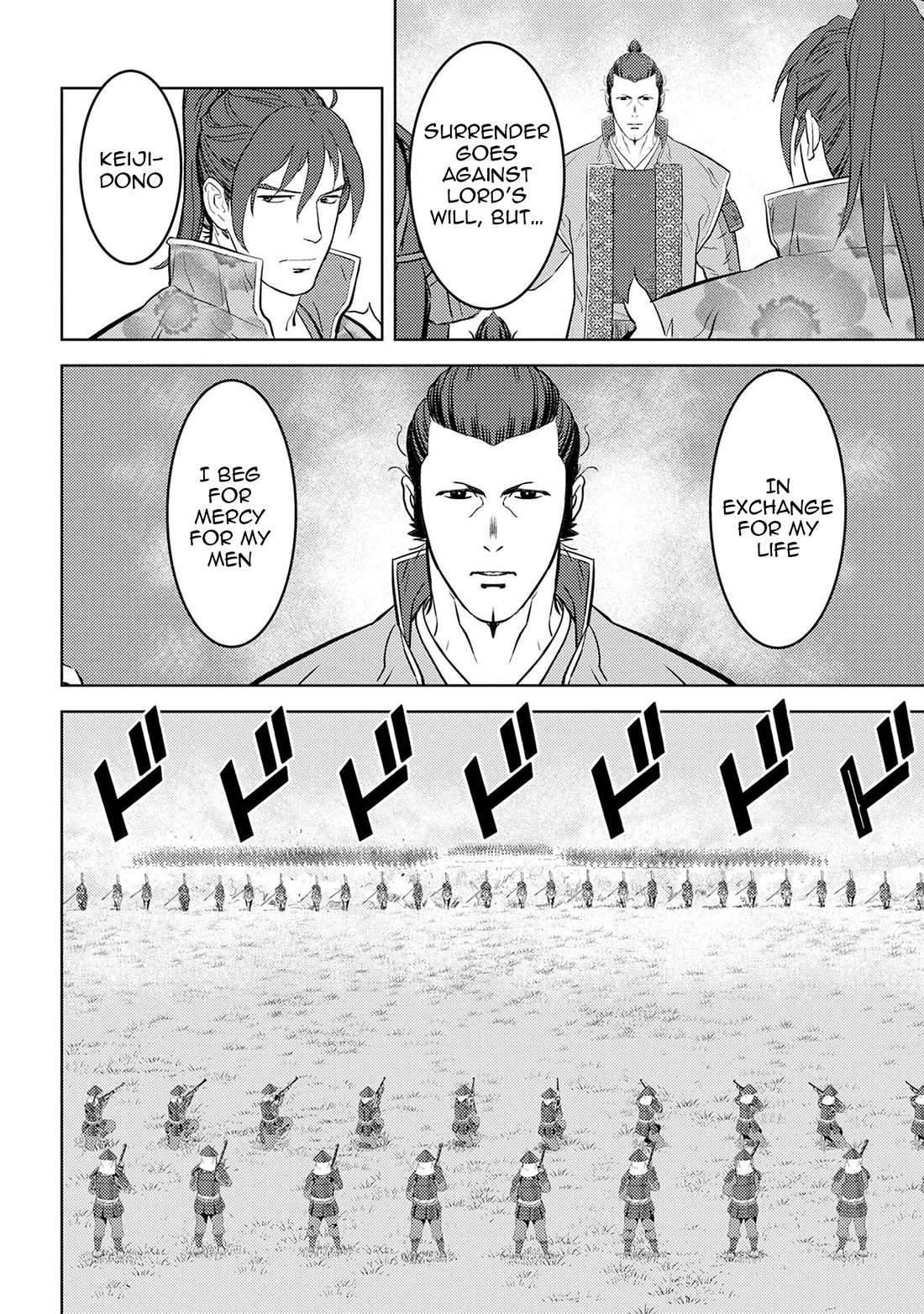 Sengoku Komachi Kuroutan: Noukou Giga chapter 86 page 12