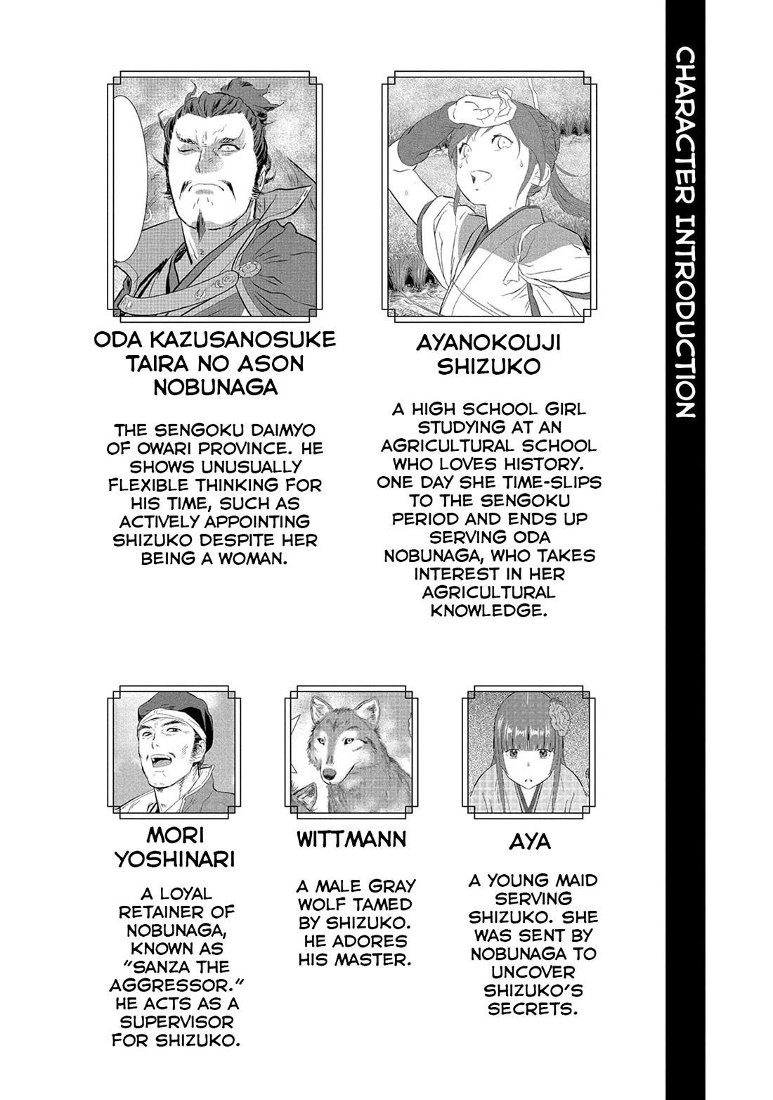 Sengoku Komachi Kuroutan: Noukou Giga chapter 86 page 4