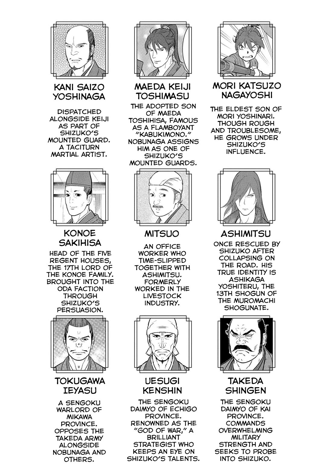 Sengoku Komachi Kuroutan: Noukou Giga chapter 86 page 5