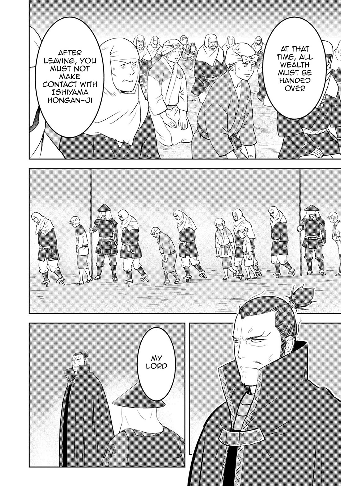 Sengoku Komachi Kuroutan: Noukou Giga chapter 87 page 17