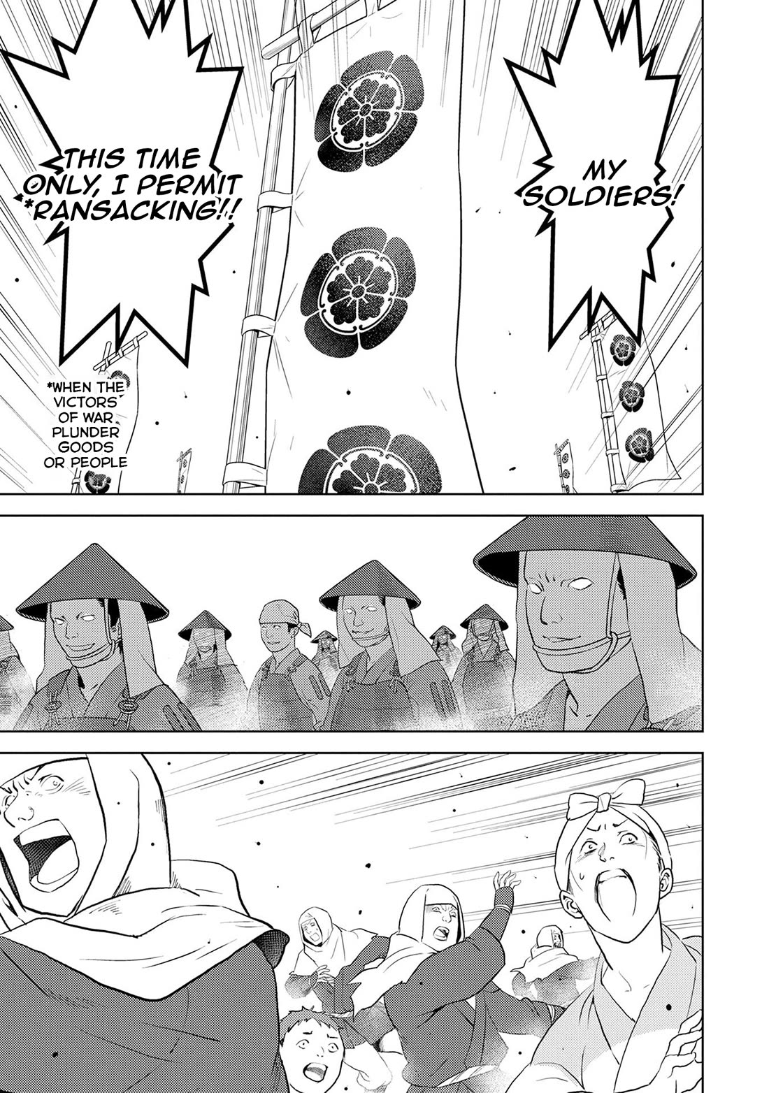 Sengoku Komachi Kuroutan: Noukou Giga chapter 87 page 20