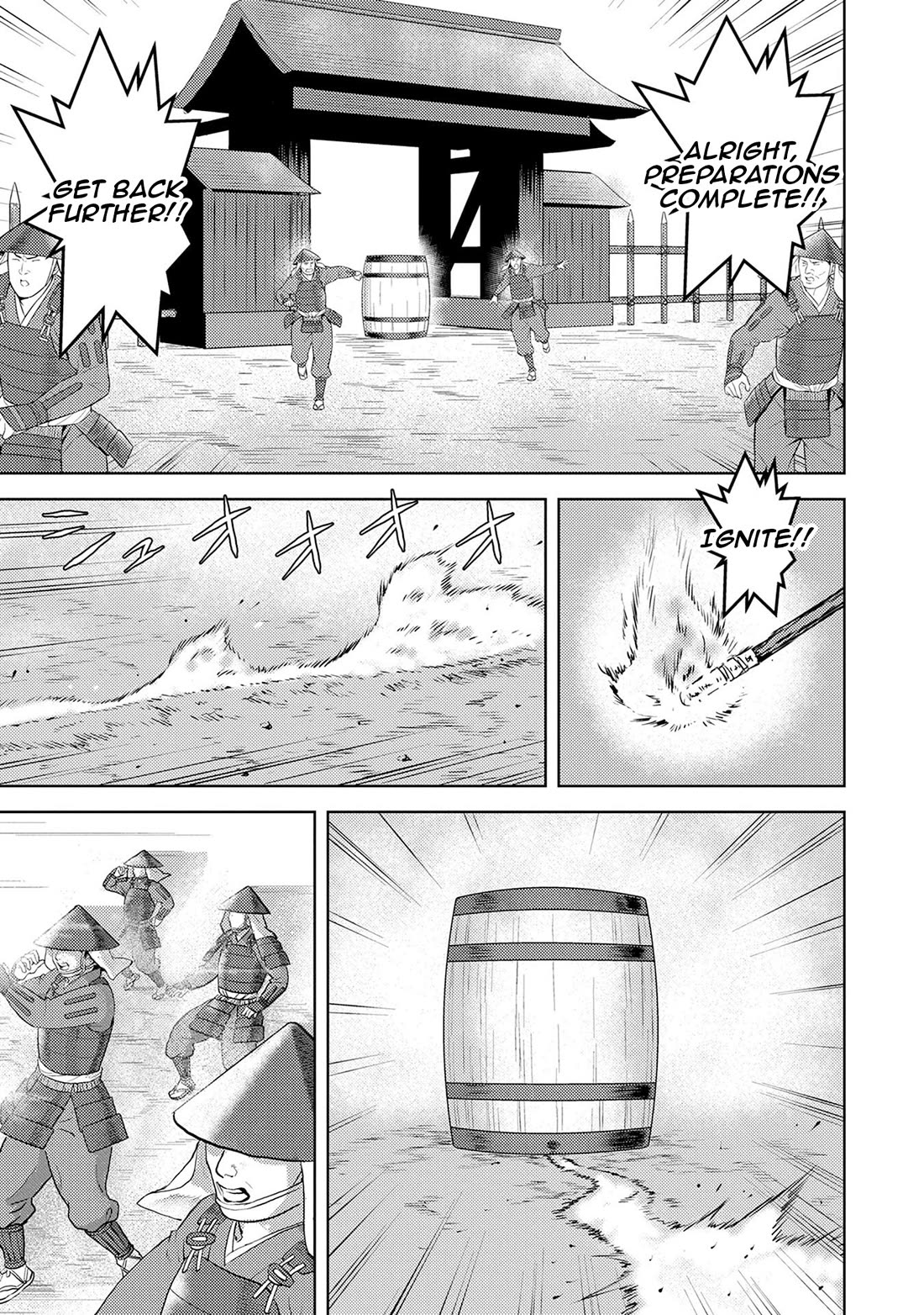 Sengoku Komachi Kuroutan: Noukou Giga chapter 87 page 22