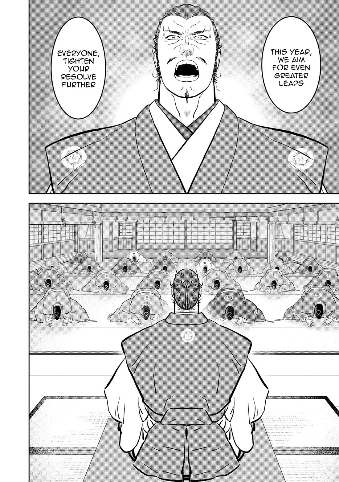 Sengoku Komachi Kuroutan: Noukou Giga chapter 88 page 15