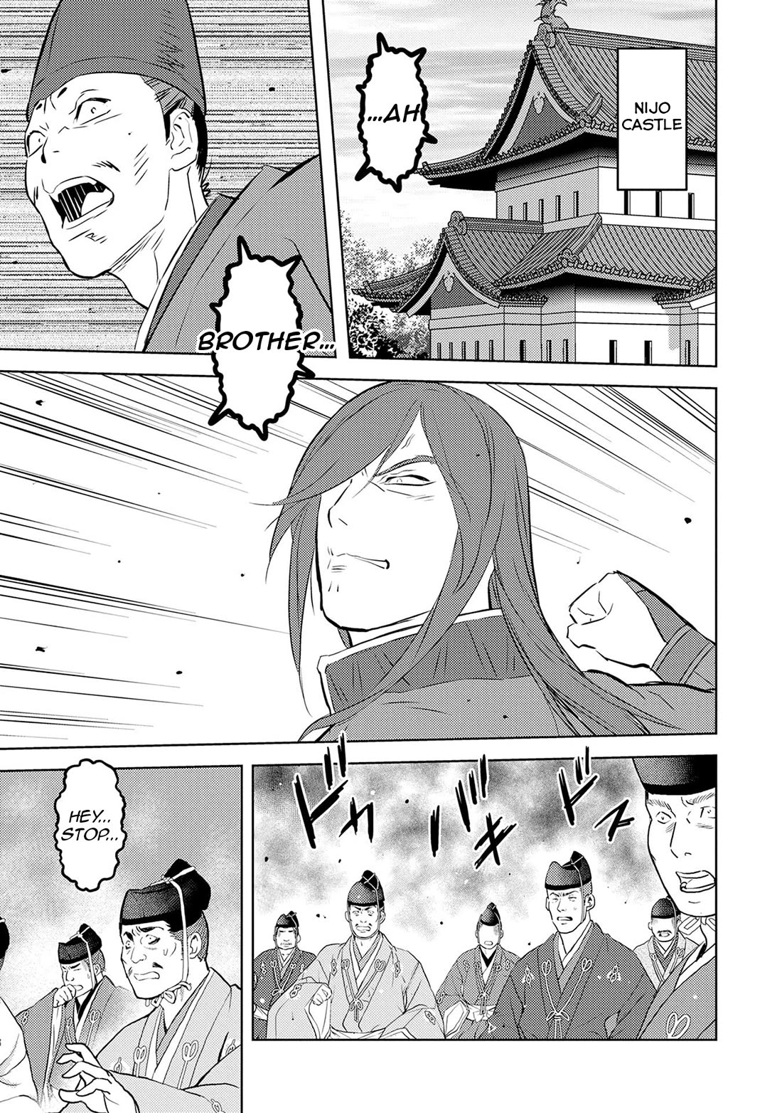 Sengoku Komachi Kuroutan: Noukou Giga chapter 89 page 20