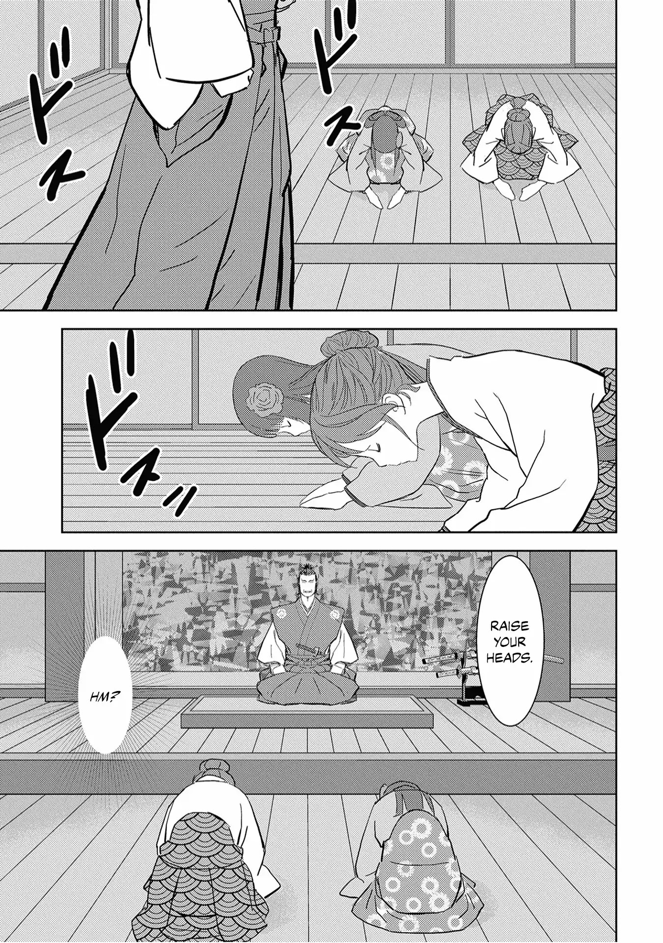 Sengoku Komachi Kuroutan: Noukou Giga chapter 9 page 12