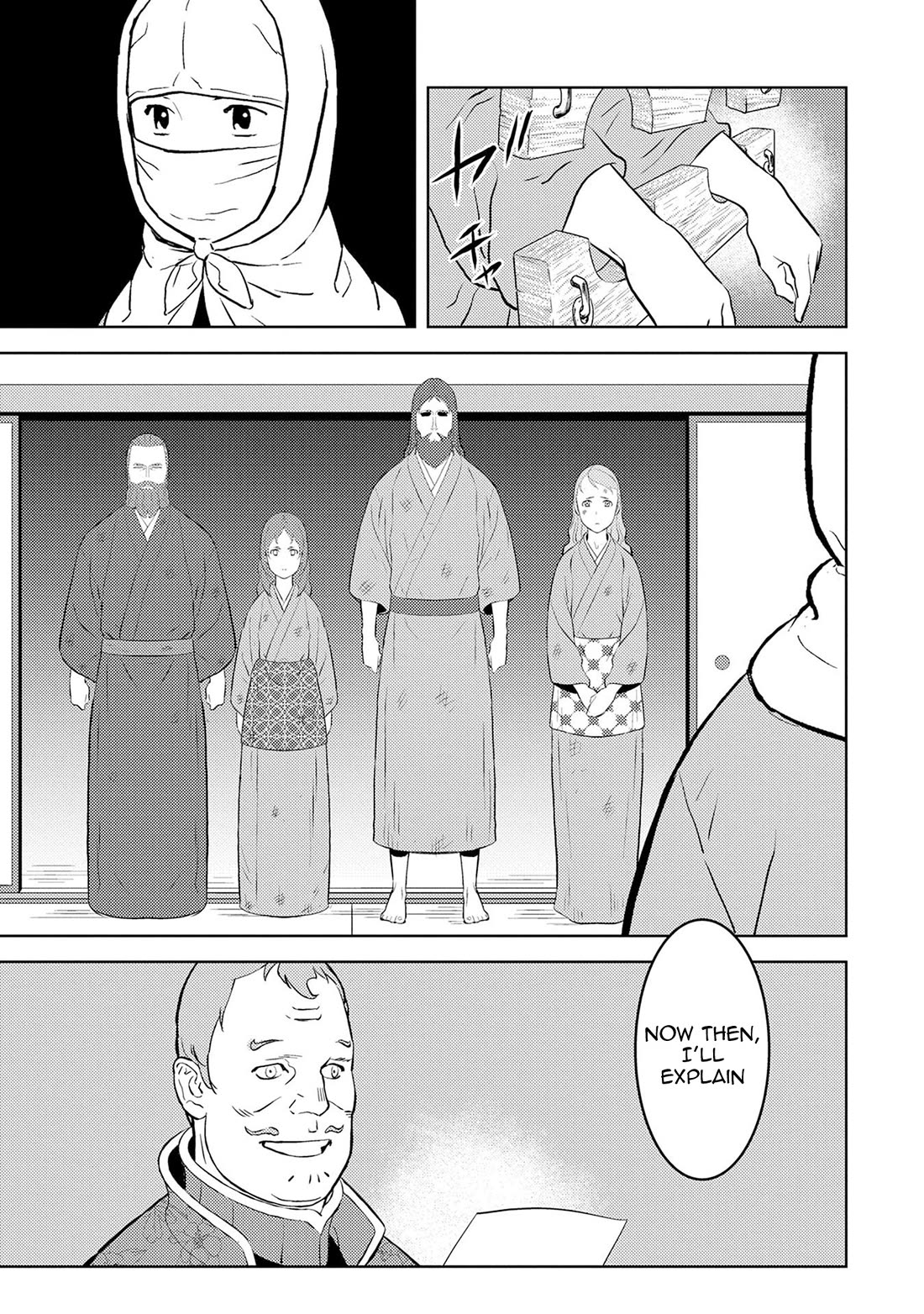 Sengoku Komachi Kuroutan: Noukou Giga chapter 90 page 14