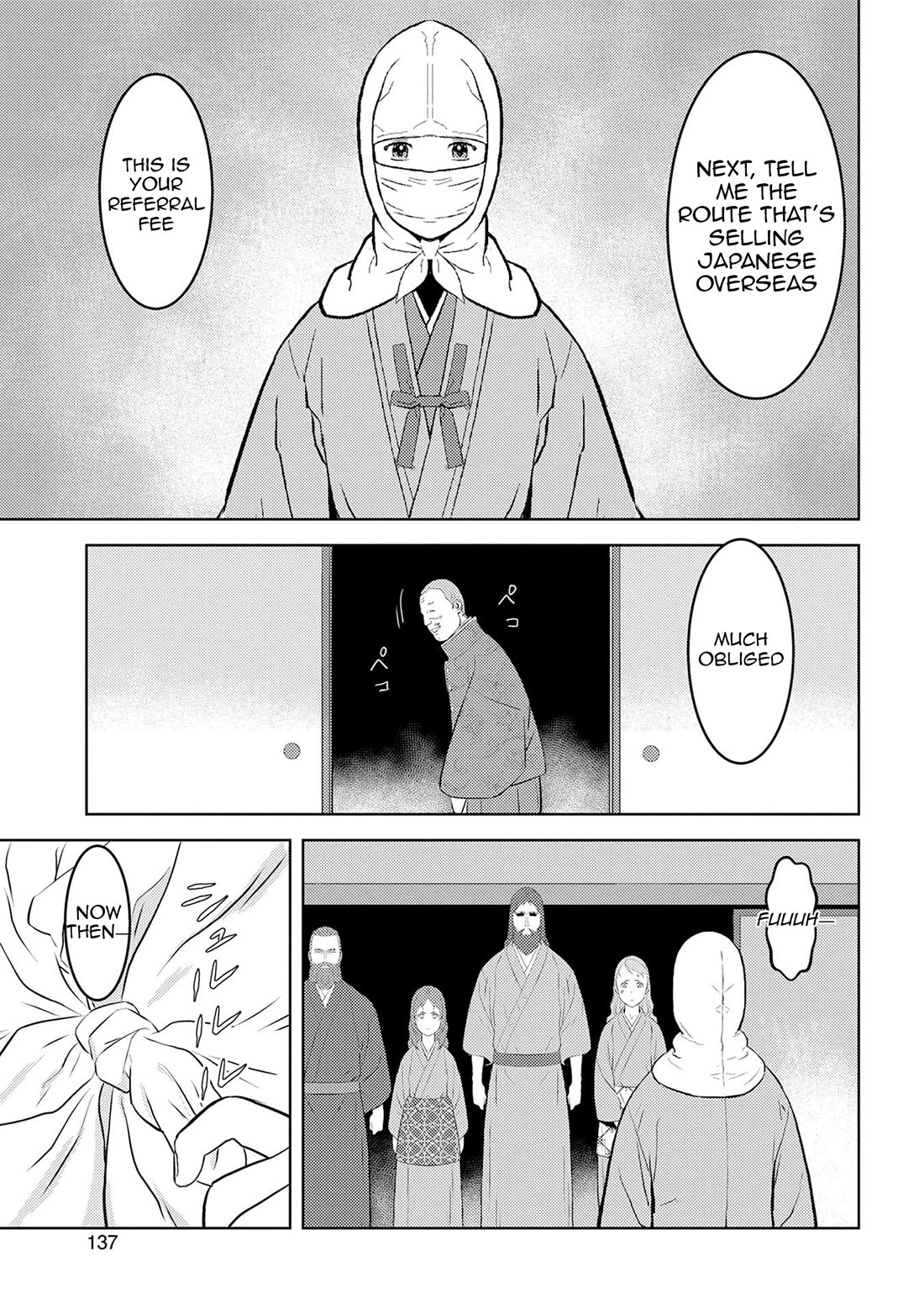 Sengoku Komachi Kuroutan: Noukou Giga chapter 90 page 18