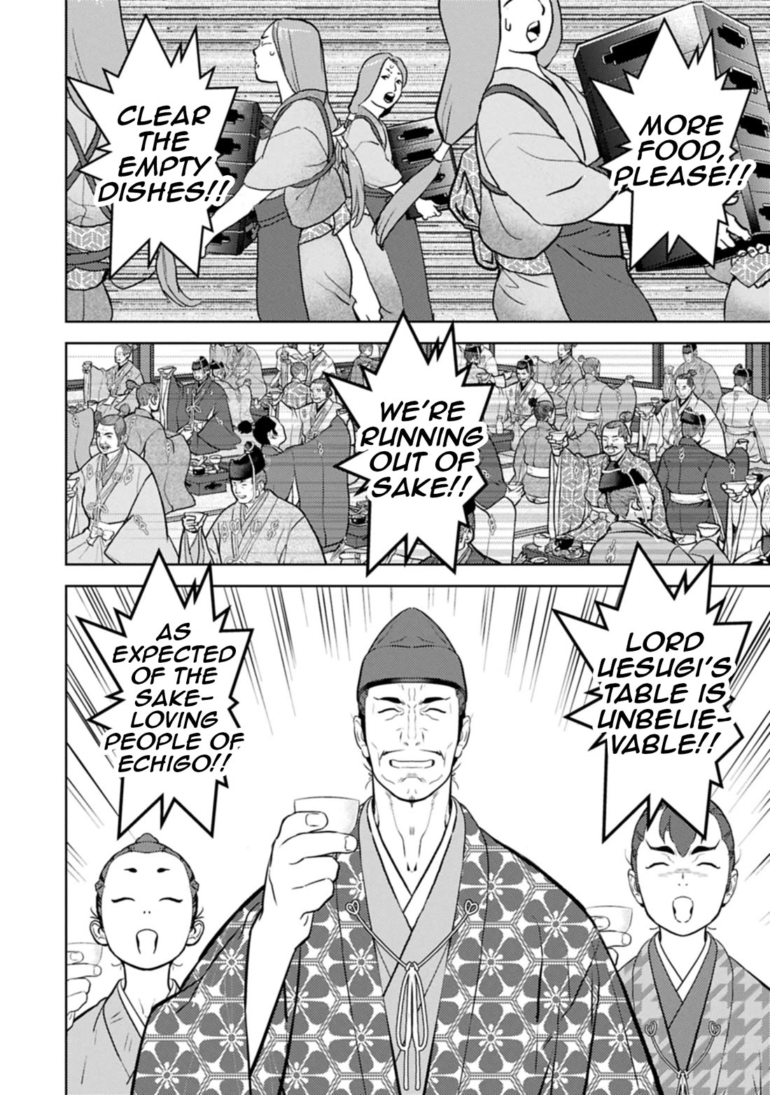 Sengoku Komachi Kuroutan: Noukou Giga chapter 93 page 15