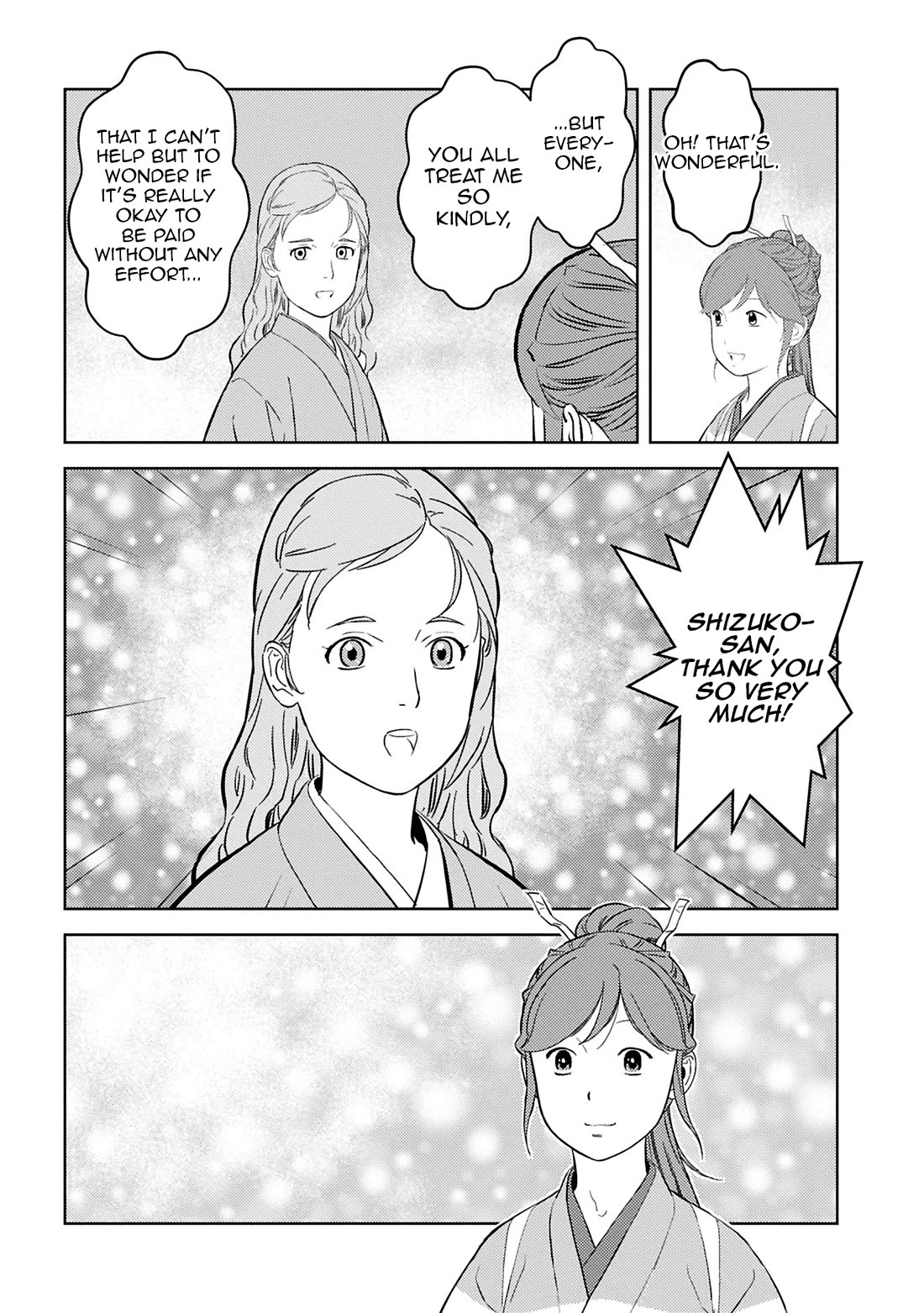 Sengoku Komachi Kuroutan: Noukou Giga chapter 94 page 11