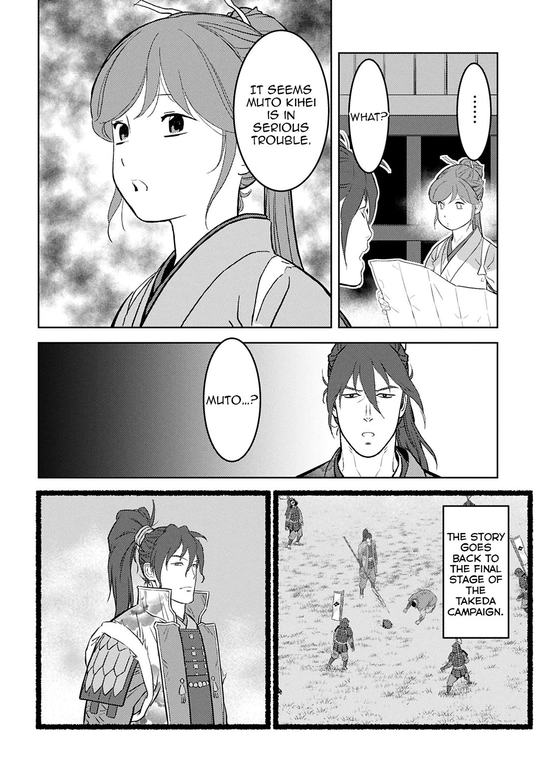 Sengoku Komachi Kuroutan: Noukou Giga chapter 94 page 3