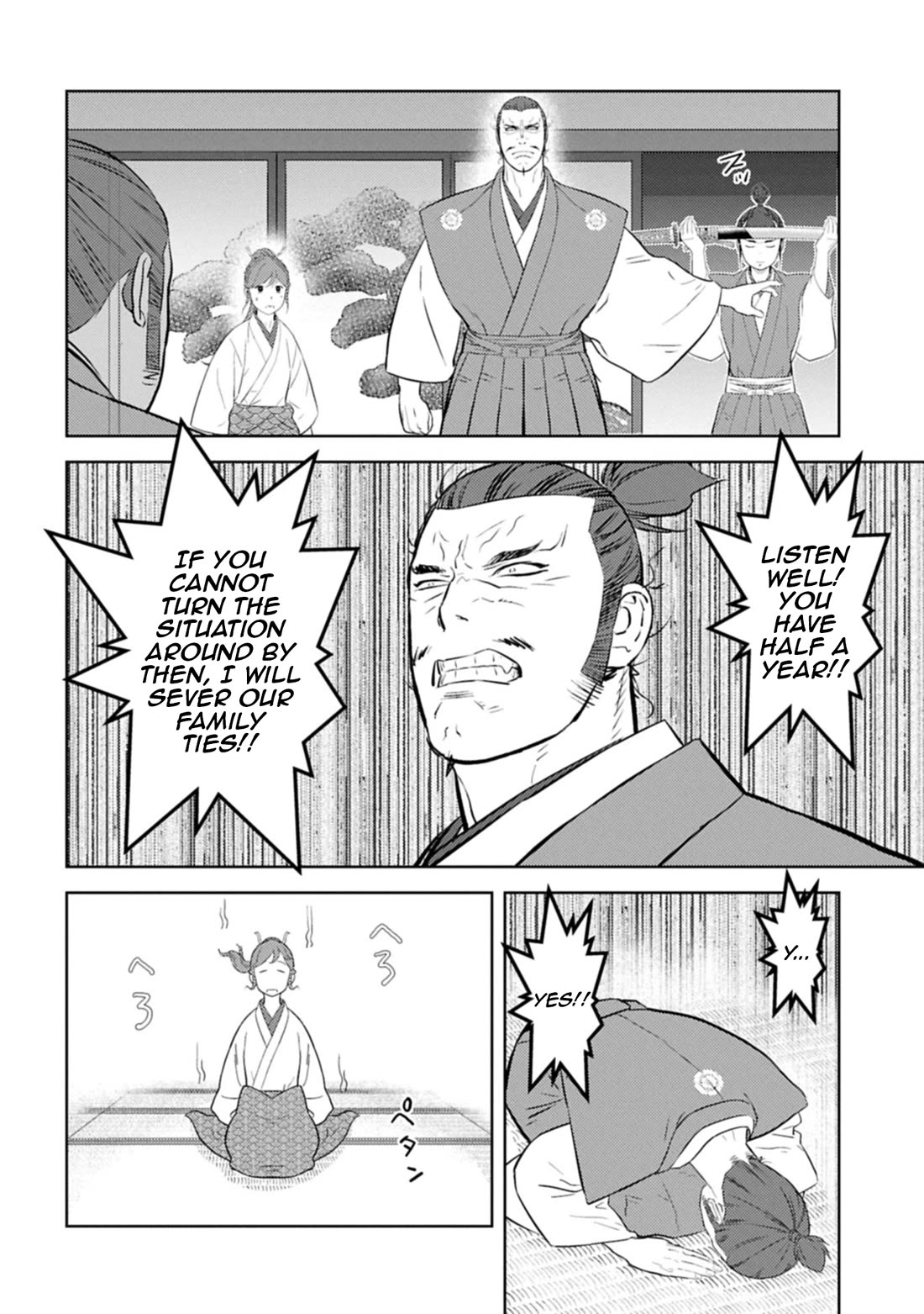 Sengoku Komachi Kuroutan: Noukou Giga chapter 95 page 5