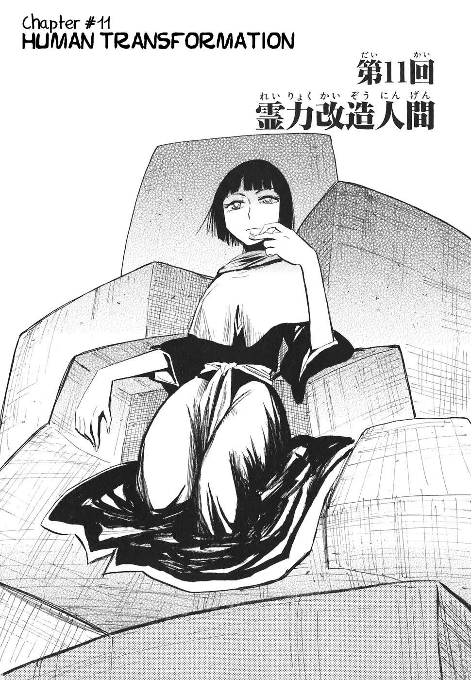 Sengoku Youko chapter 11 page 2