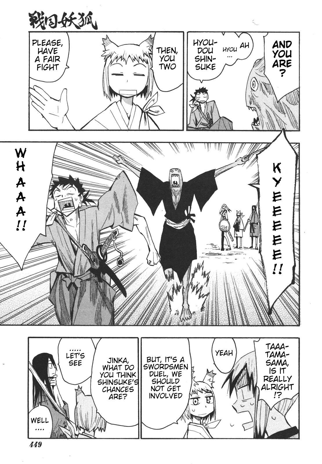 Sengoku Youko chapter 13 page 12