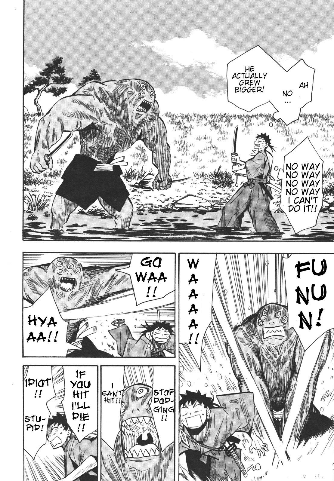 Sengoku Youko chapter 13 page 15