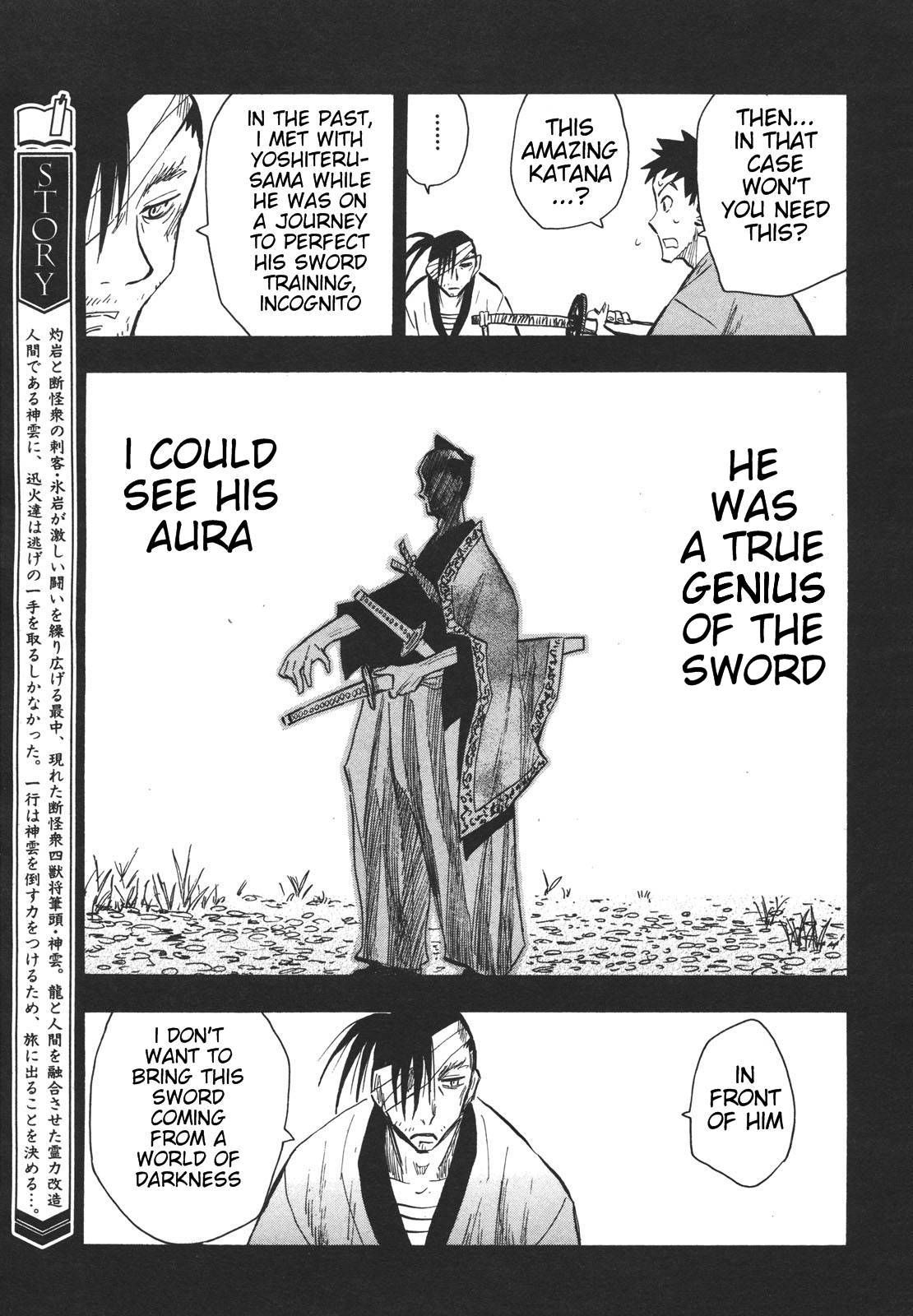 Sengoku Youko chapter 13 page 4