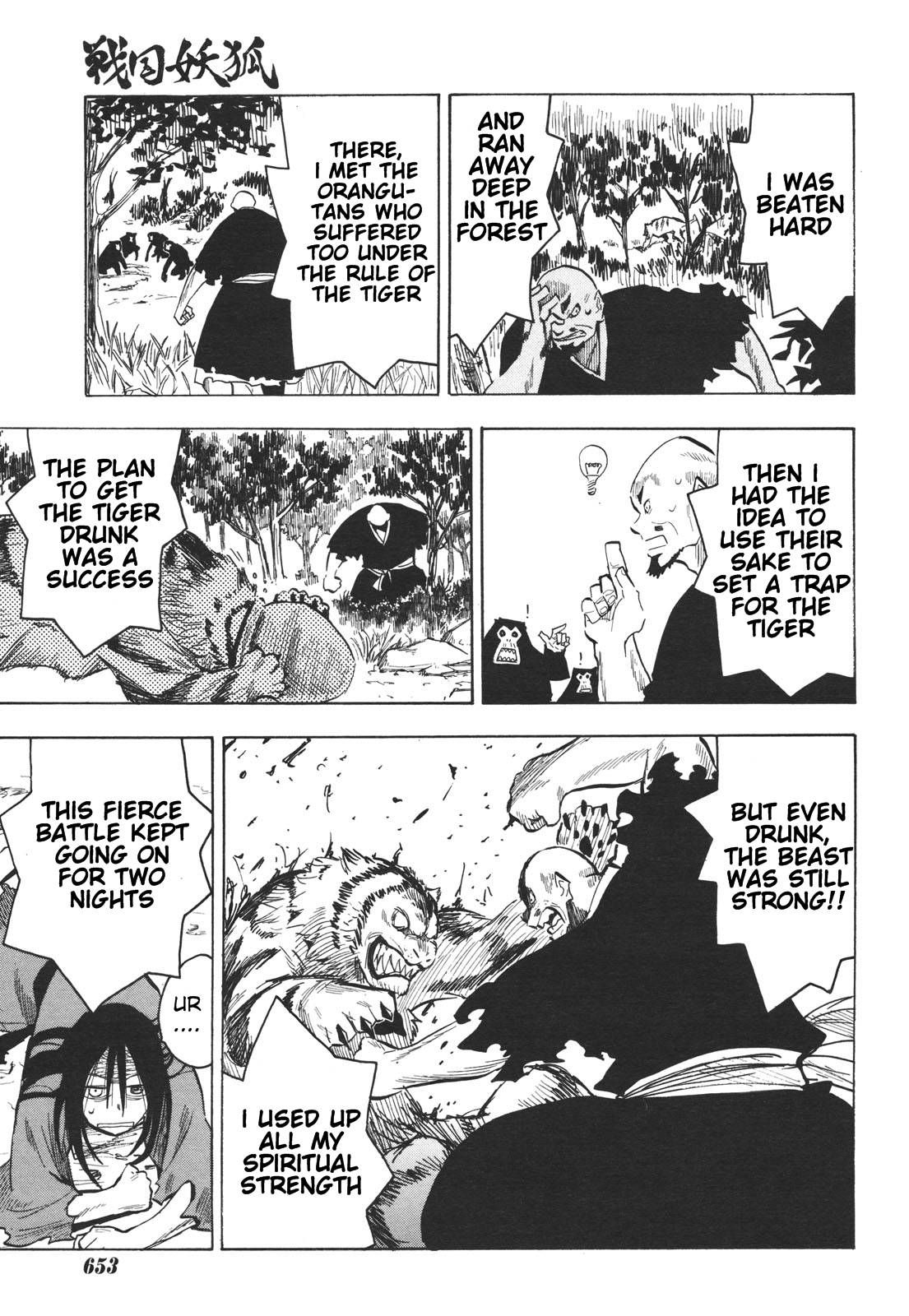 Sengoku Youko chapter 15 page 15