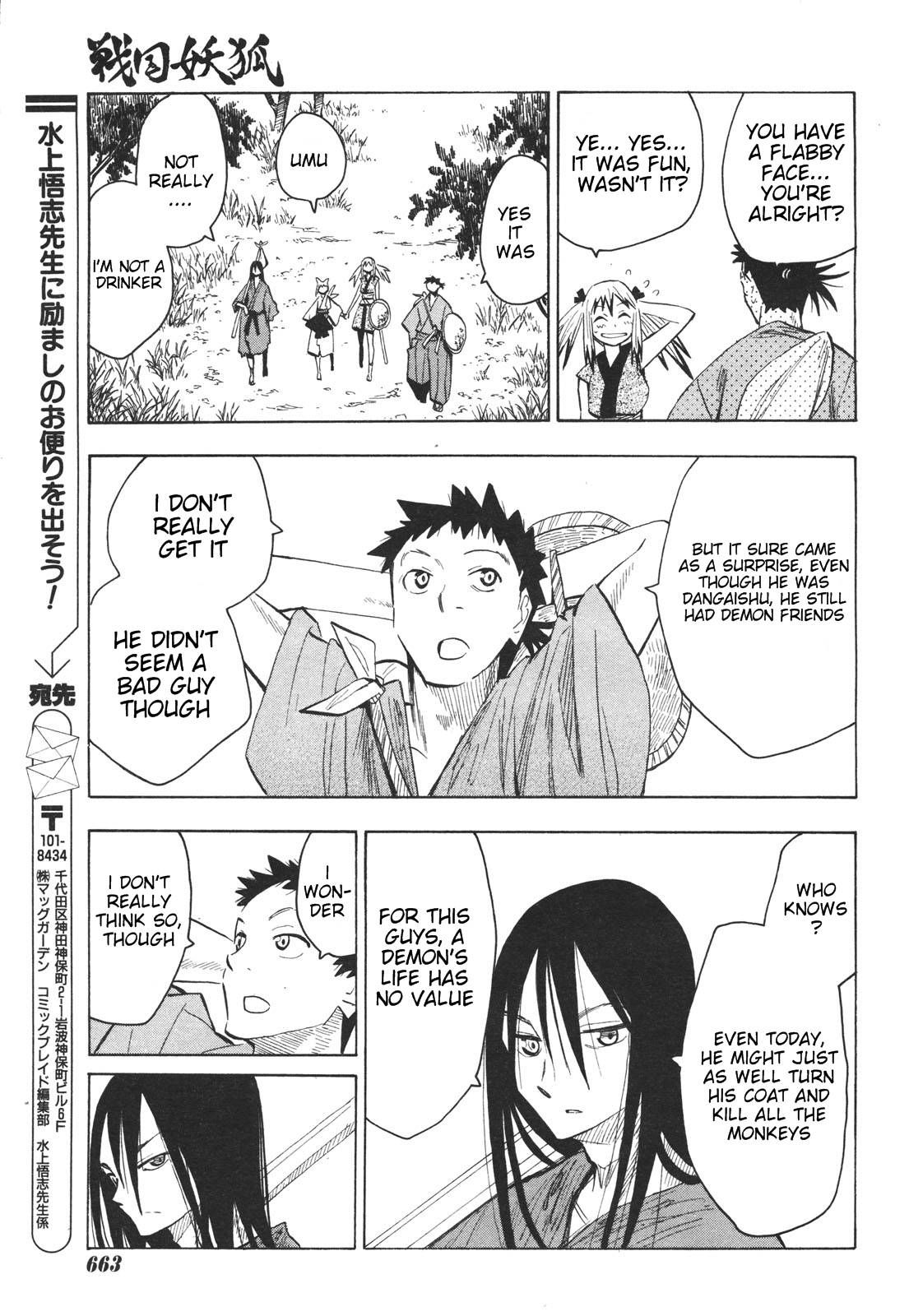 Sengoku Youko chapter 15 page 25