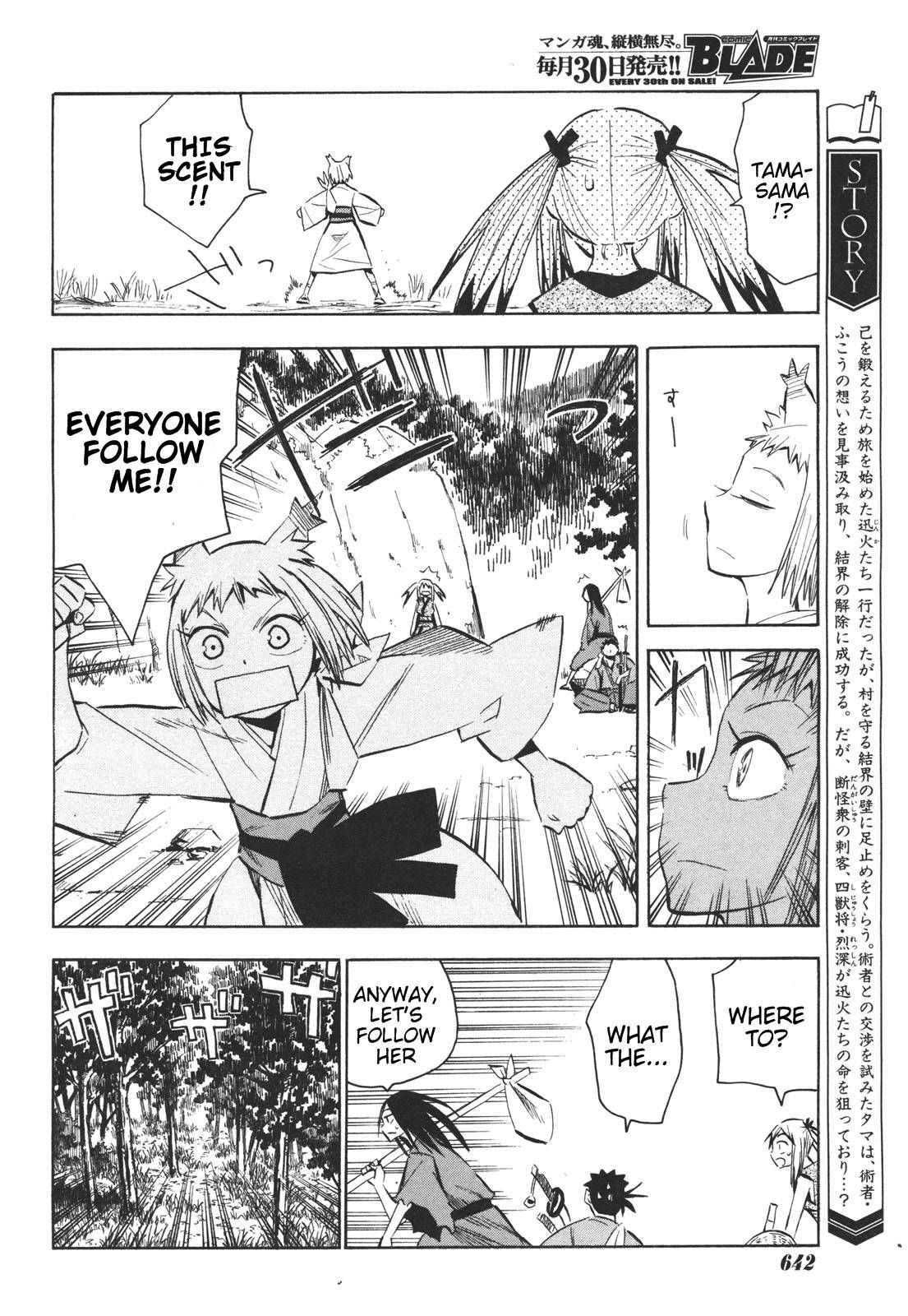 Sengoku Youko chapter 15 page 4