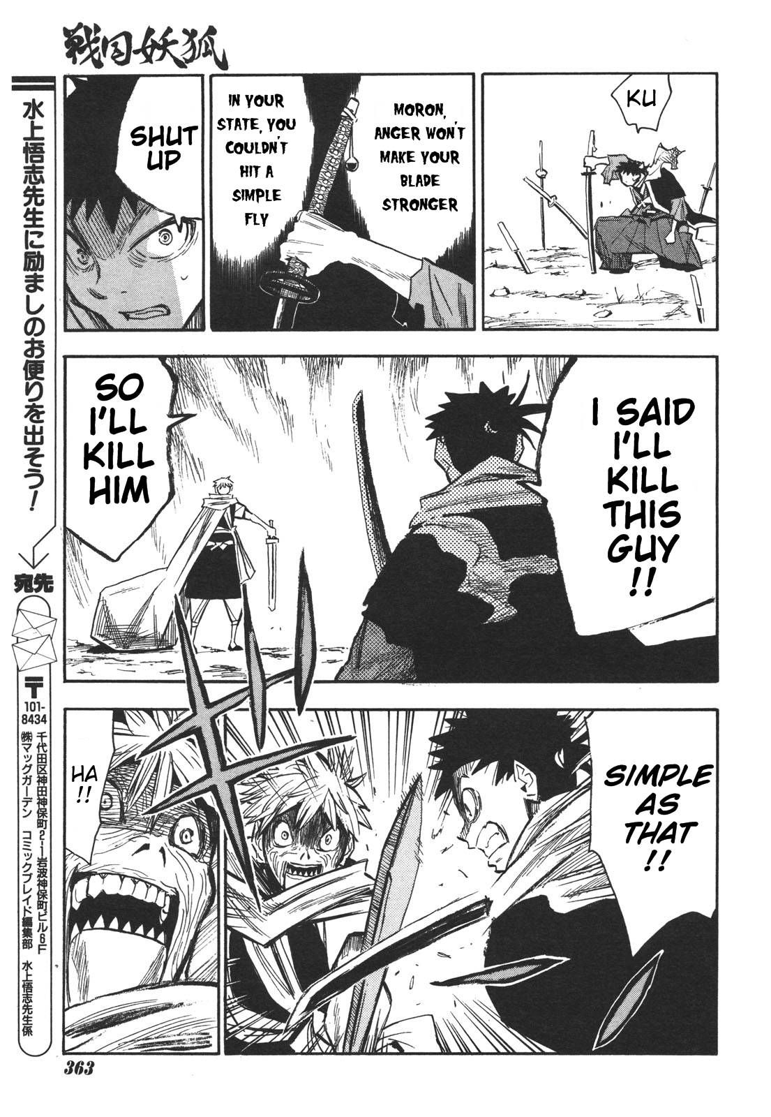 Sengoku Youko chapter 20 page 7