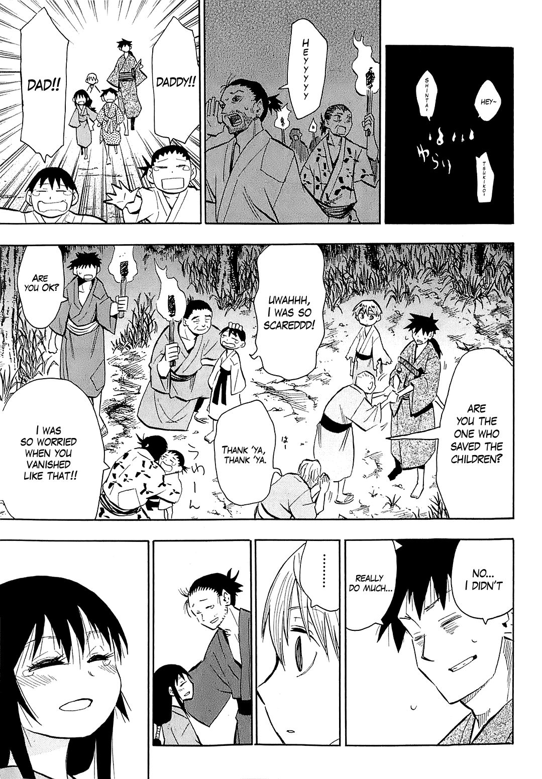 Sengoku Youko chapter 37 page 4