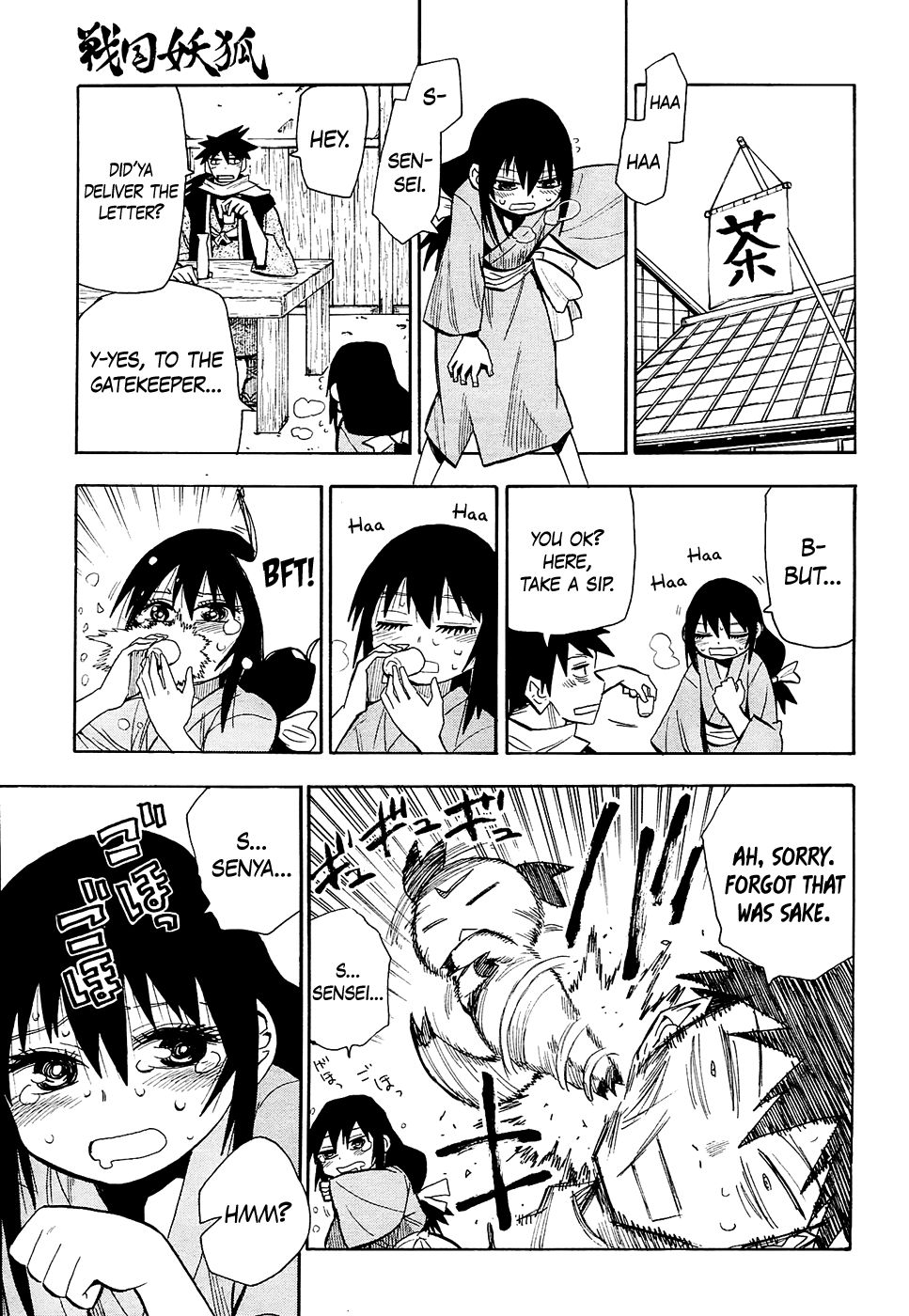 Sengoku Youko chapter 42 page 19