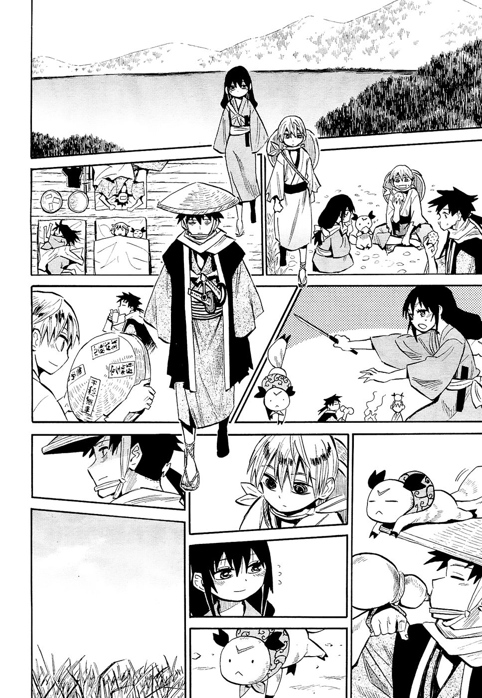 Sengoku Youko chapter 42 page 6