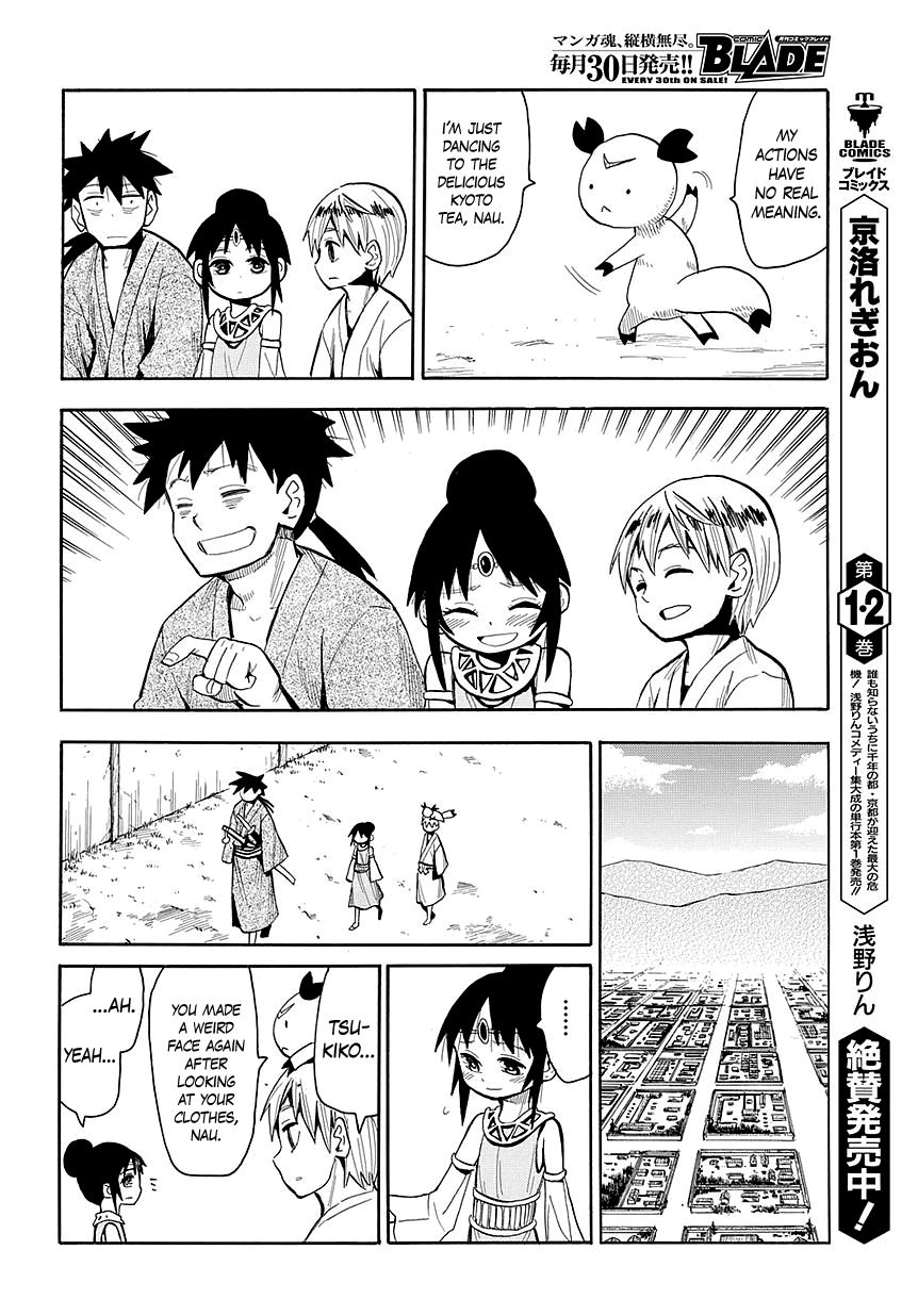 Sengoku Youko chapter 44 page 16